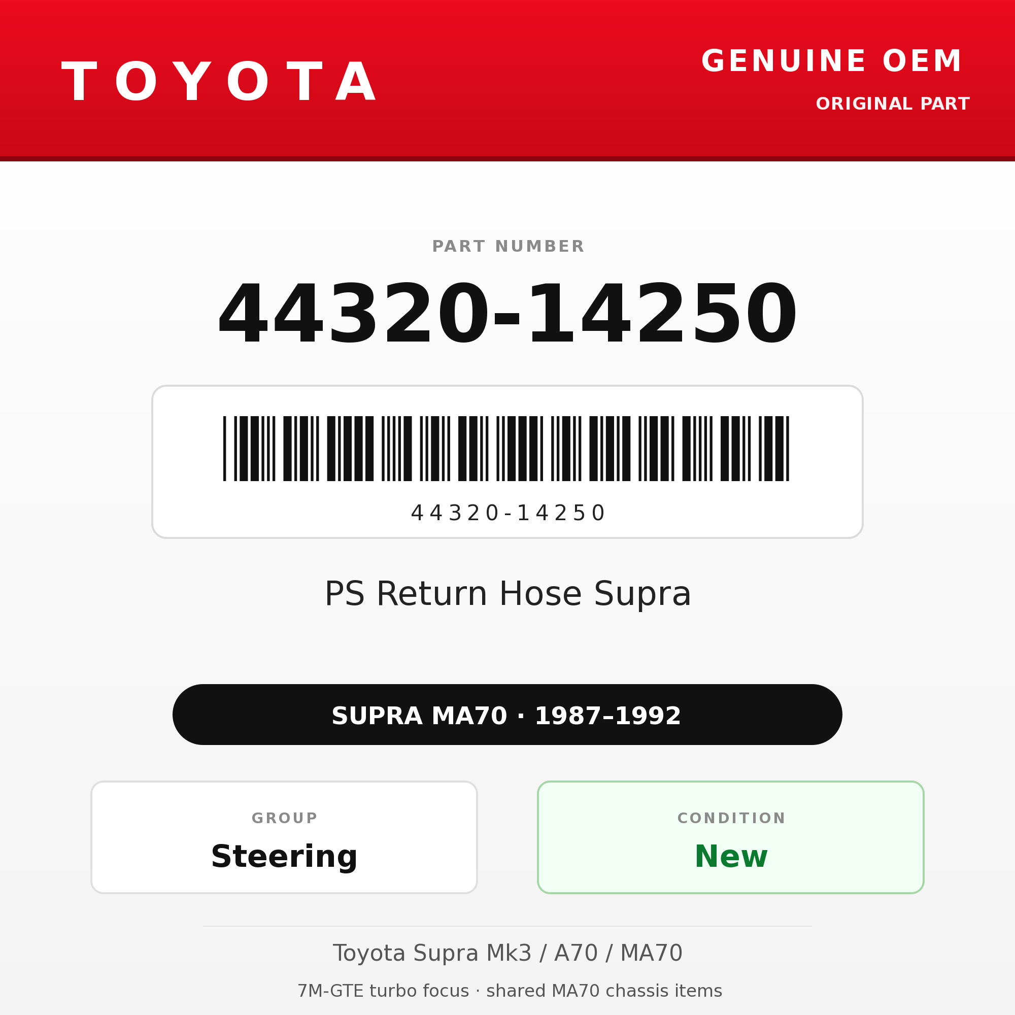 Genuine Toyota OEM 44320-14250 - PS Return Hose Supra (87-92 Supra)