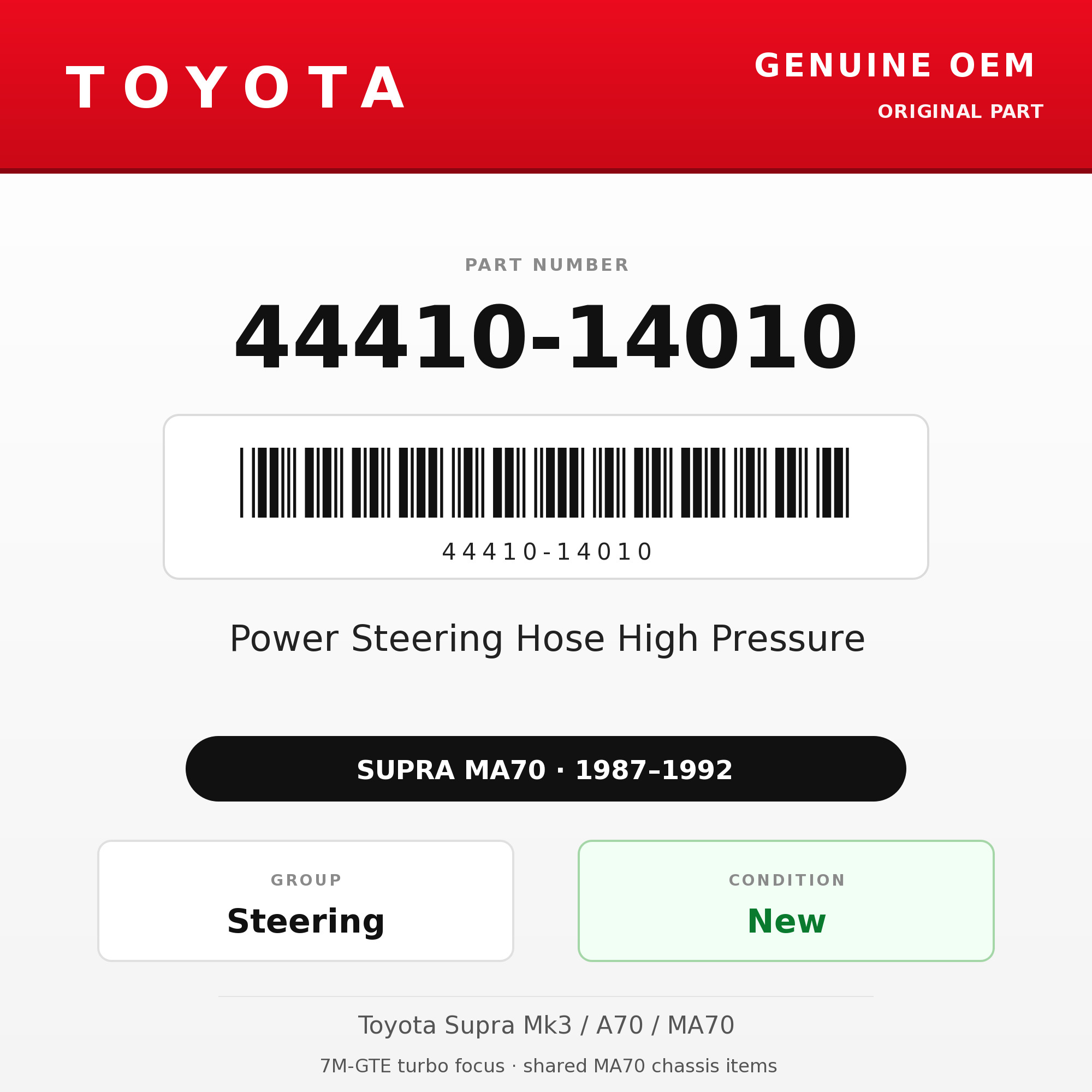 Genuine Toyota OEM 44410-14010 - Power Steering Hose High Pressure (87-92 Supra)
