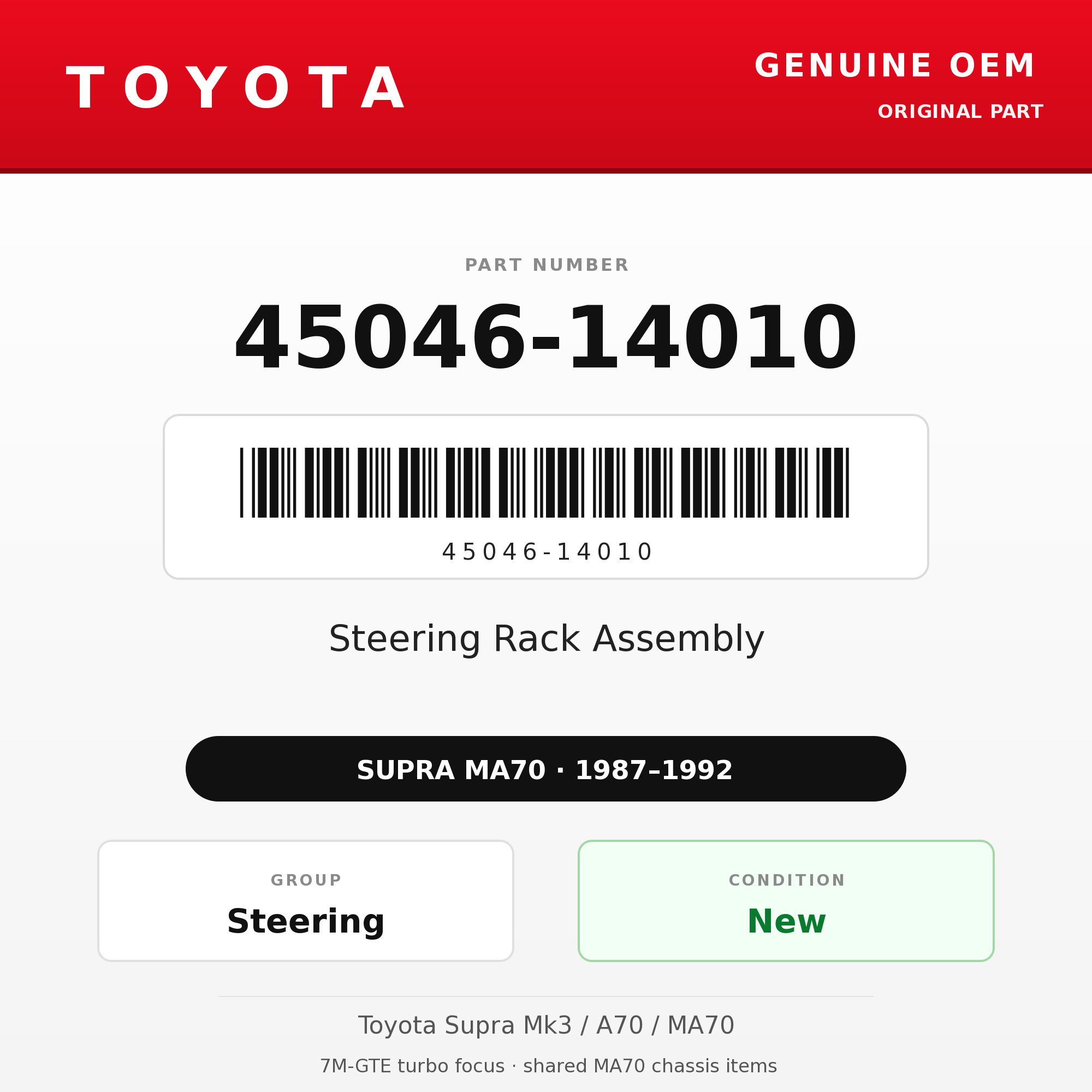Genuine Toyota OEM 45046-14010 - Steering Rack Assembly (87-92 Supra)