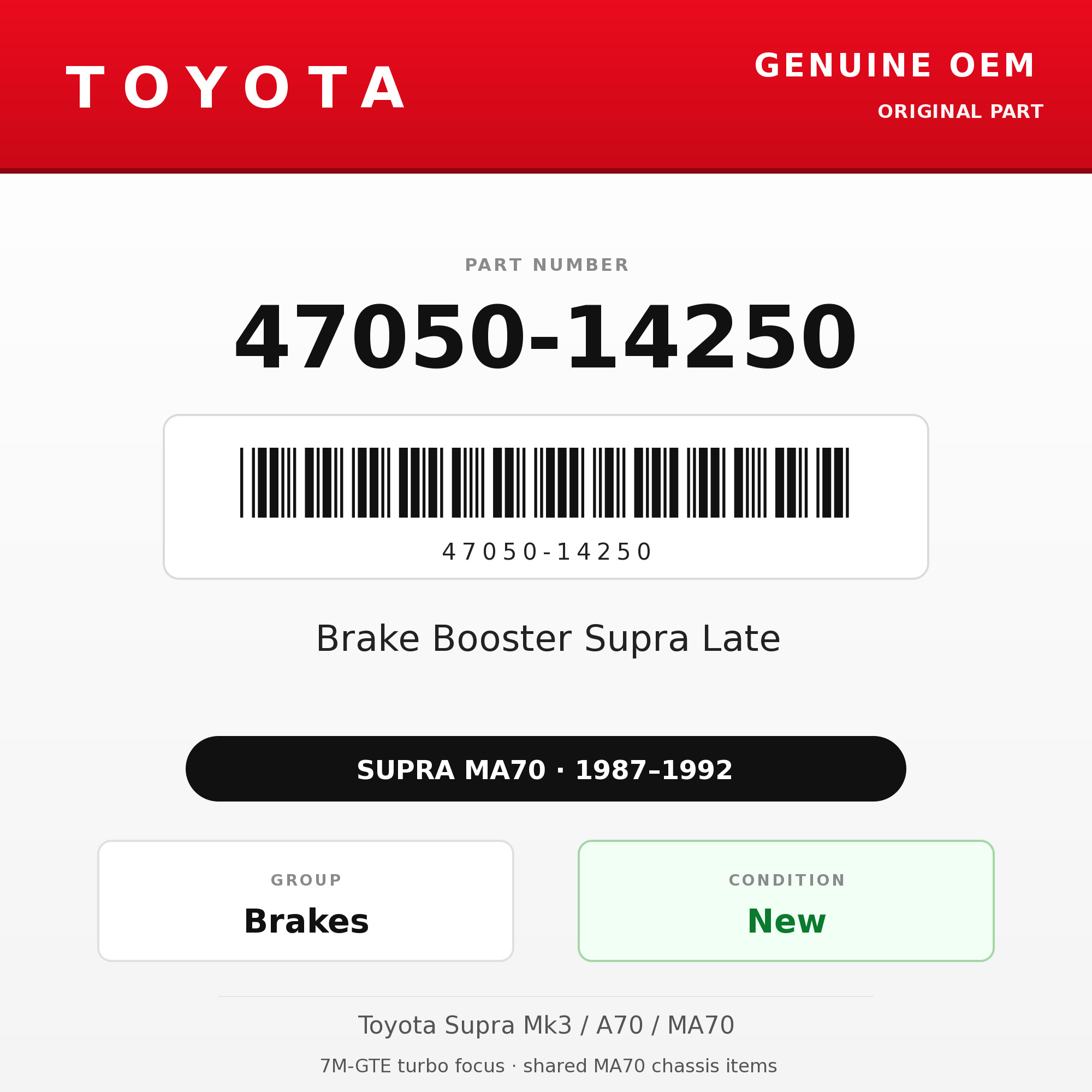 Genuine Toyota OEM 47050-14250 - Brake Booster Supra Late (87-92 Supra)