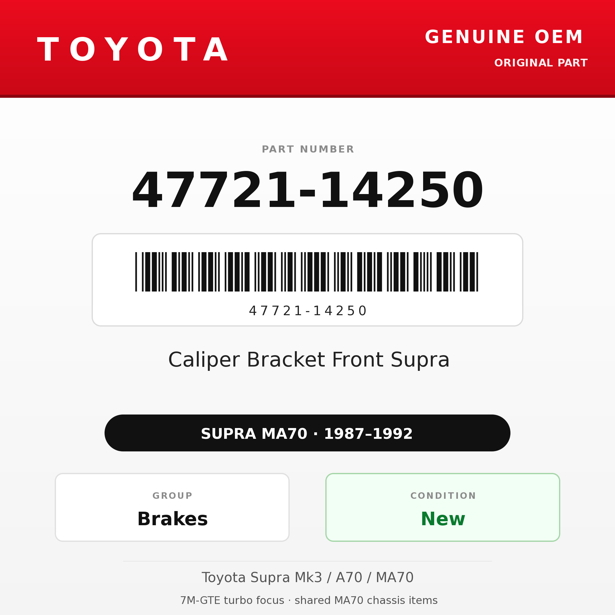 Genuine Toyota OEM 47721-14250 - Caliper Bracket Front Supra (each) (87-92 Supra)
