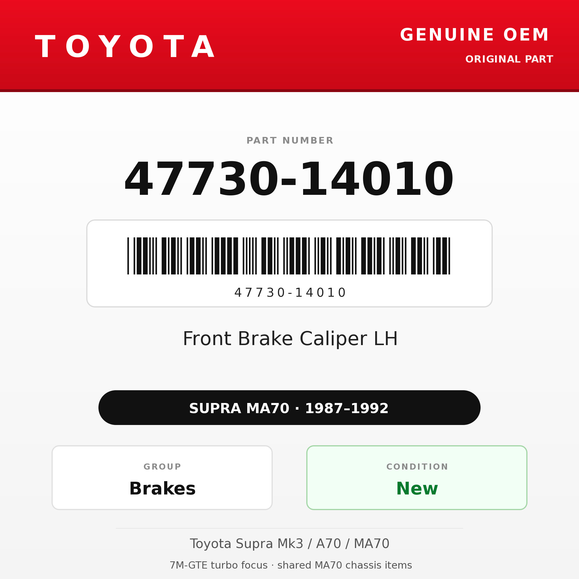 Genuine Toyota OEM 47730-14010 - Front Brake Caliper LH (87-92 Supra)