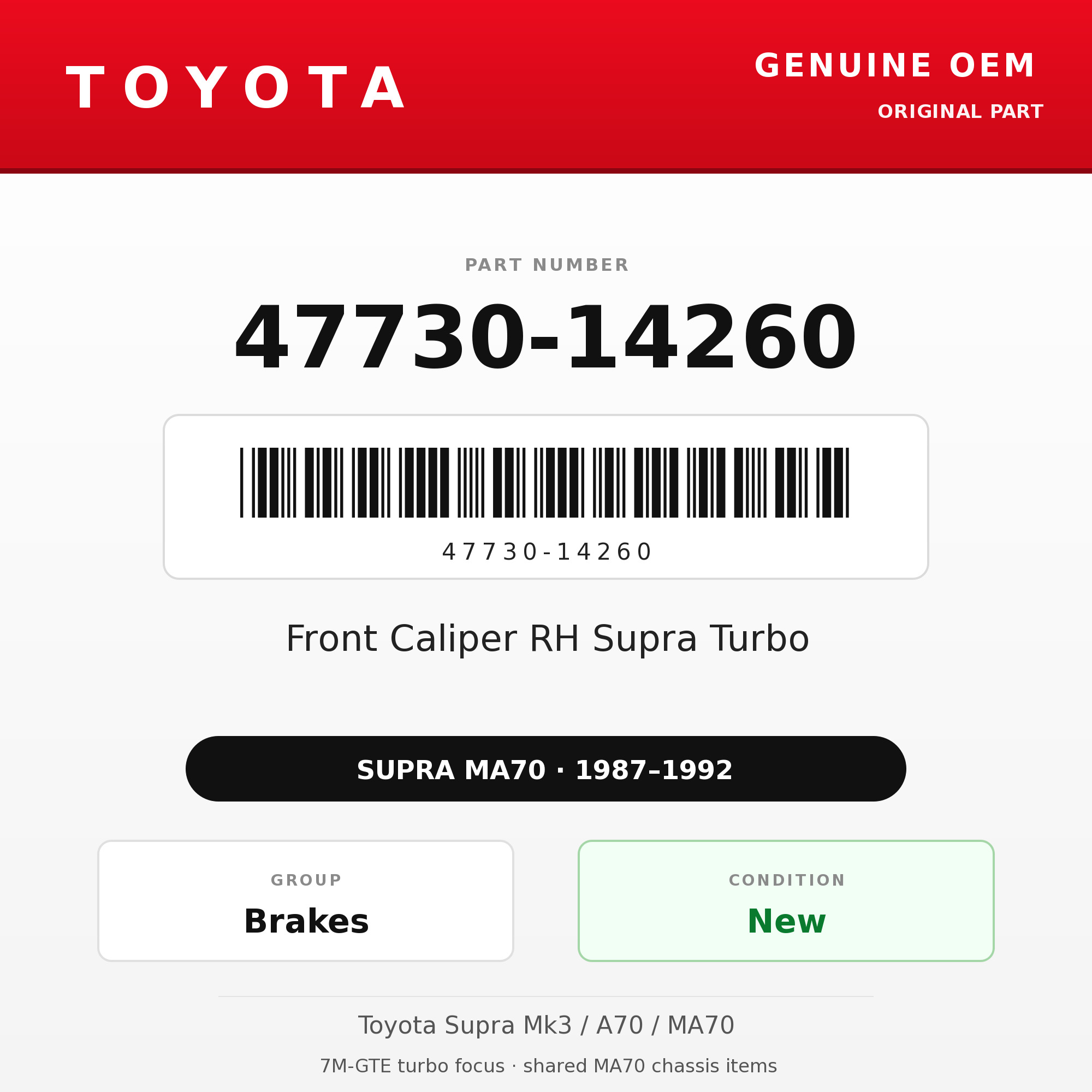 Genuine Toyota OEM 47730-14260 - Front Caliper RH Supra Turbo (87-92 Supra)