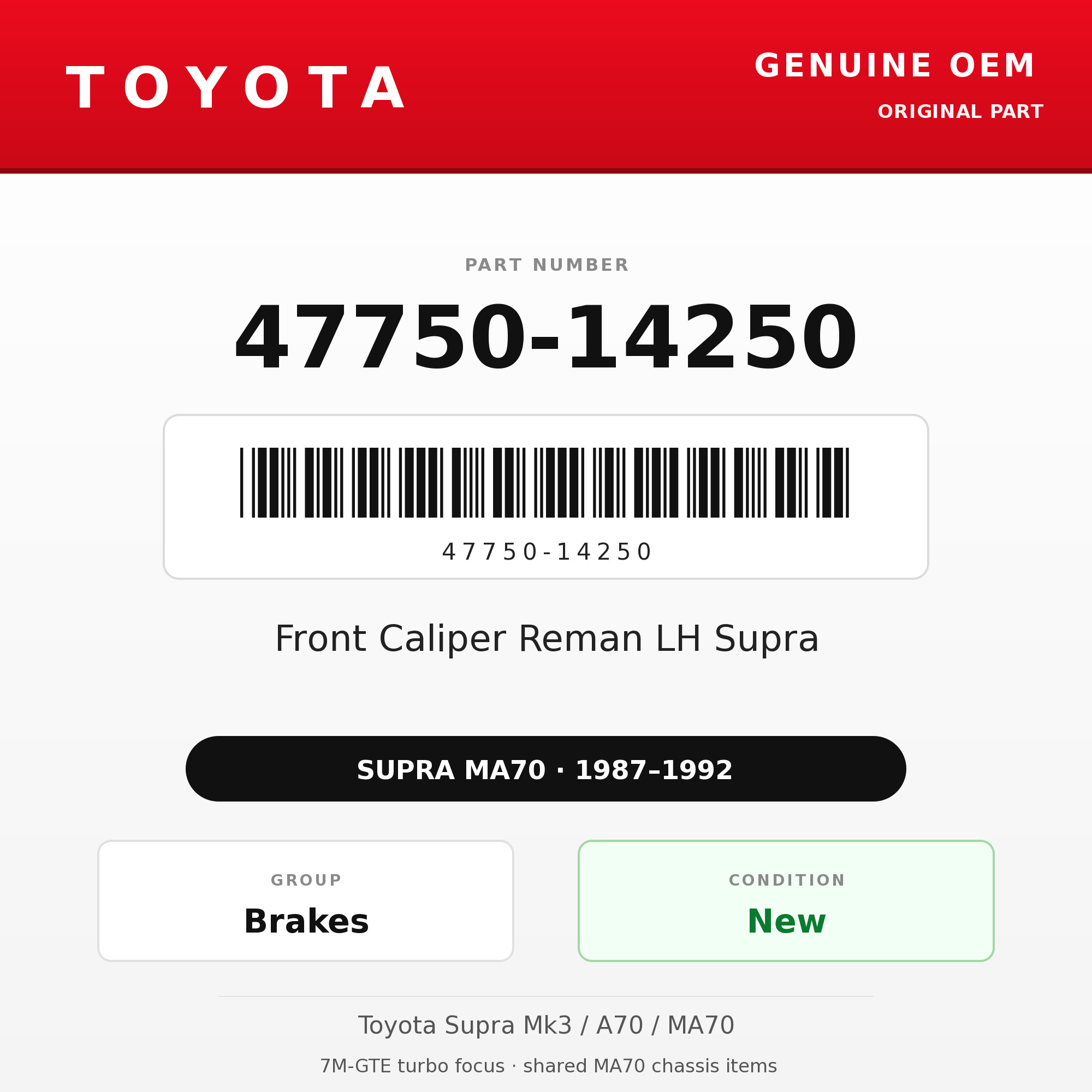 Genuine Toyota OEM 47750-14250 - Front Caliper Reman LH Supra (87-92 Supra)
