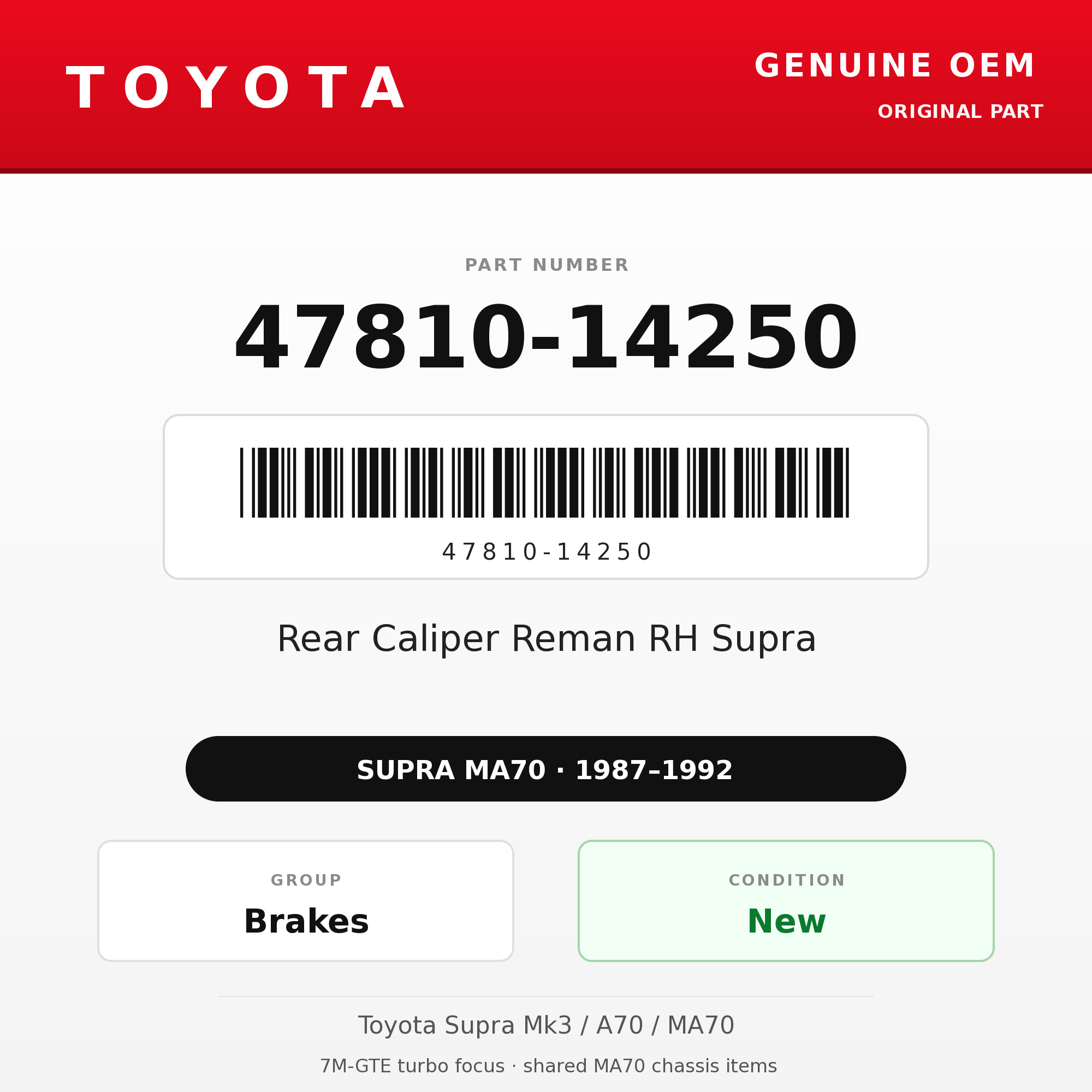 Genuine Toyota OEM 47810-14250 - Rear Caliper Reman RH Supra (87-92 Supra)
