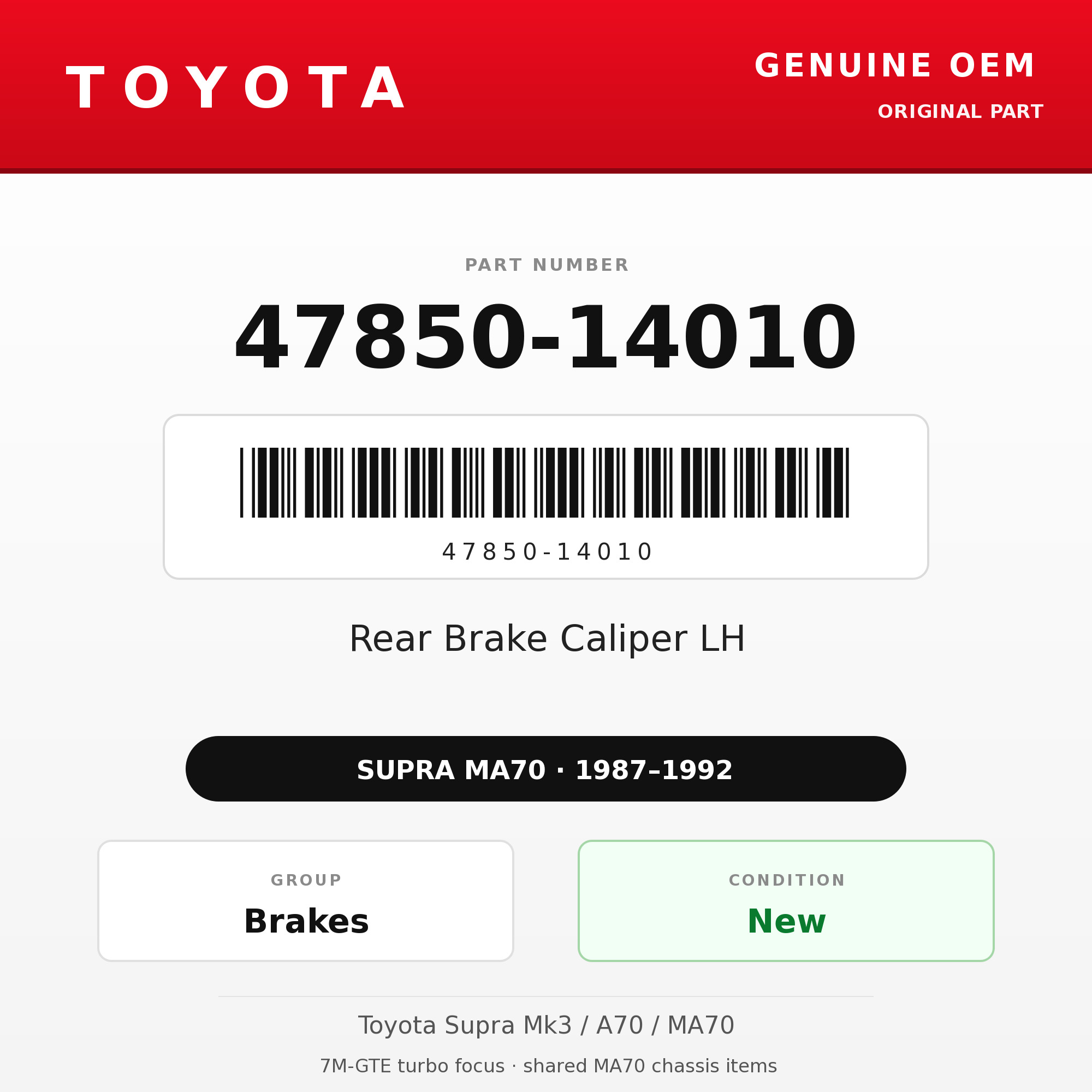 Genuine Toyota OEM 47850-14010 - Rear Brake Caliper LH (87-92 Supra)