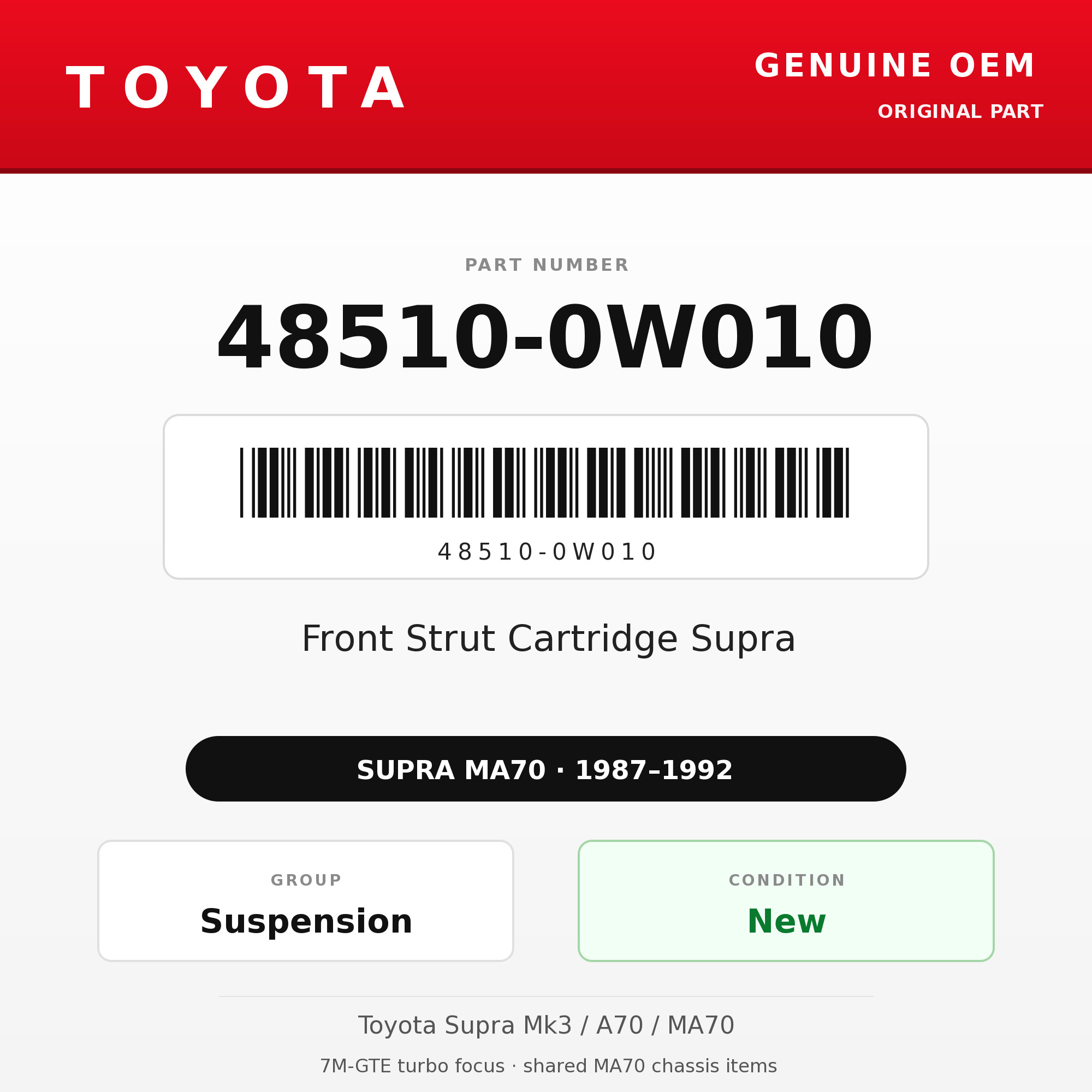 Genuine Toyota OEM 48510-0W010 - Front Strut Cartridge Supra (each) (87-92 Supra)