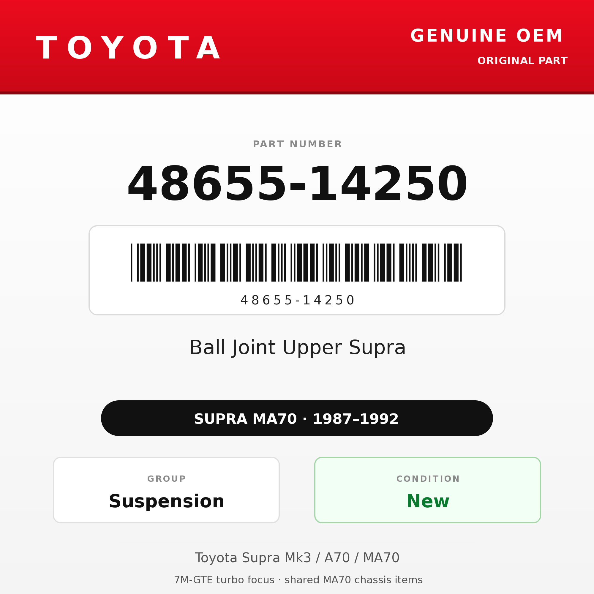 Genuine Toyota OEM 48655-14250 - Ball Joint Upper Supra (each) (87-92 Supra)