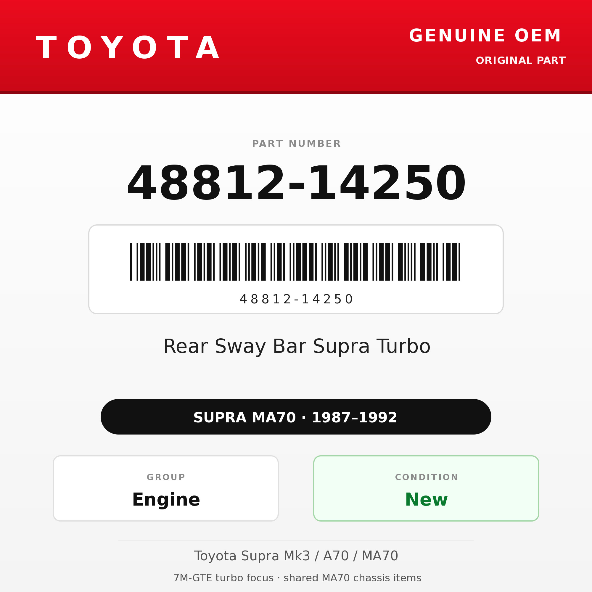 Genuine Toyota OEM 48812-14250 - Rear Sway Bar Supra Turbo (87-92 Supra)