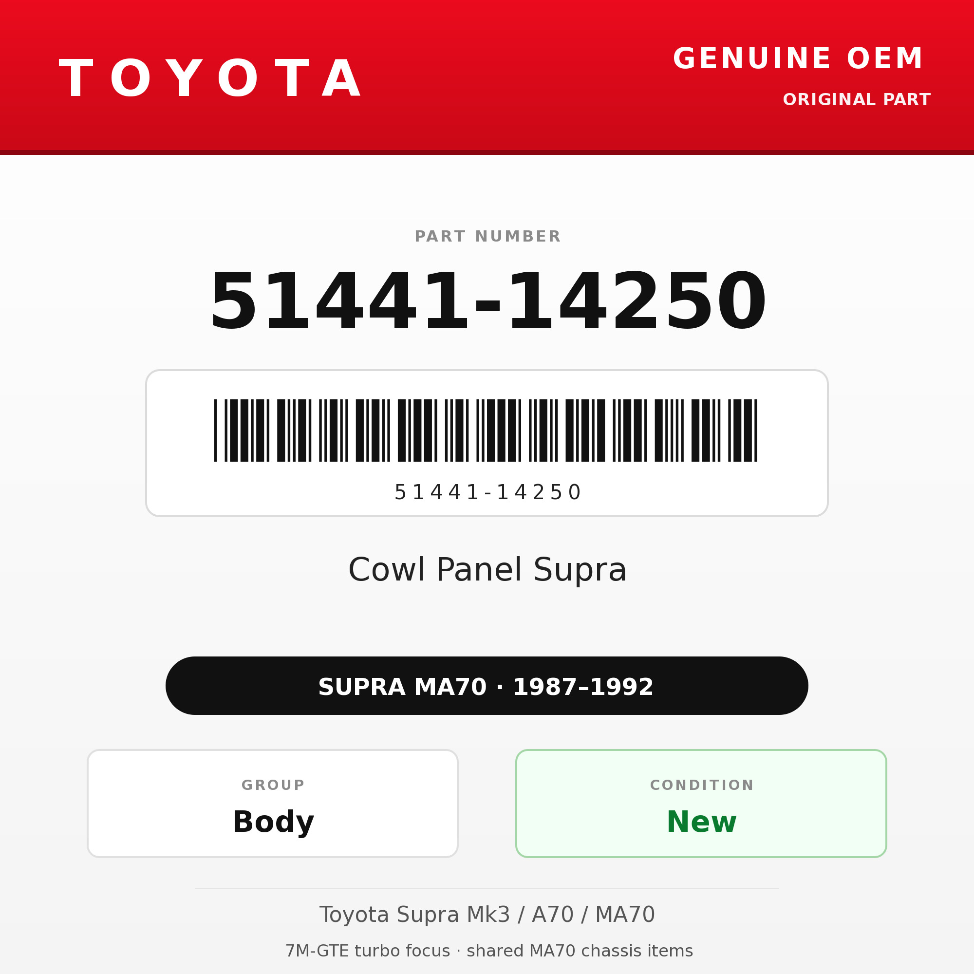 Genuine Toyota OEM 51441-14250 - Cowl Panel Supra (87-92 Supra)