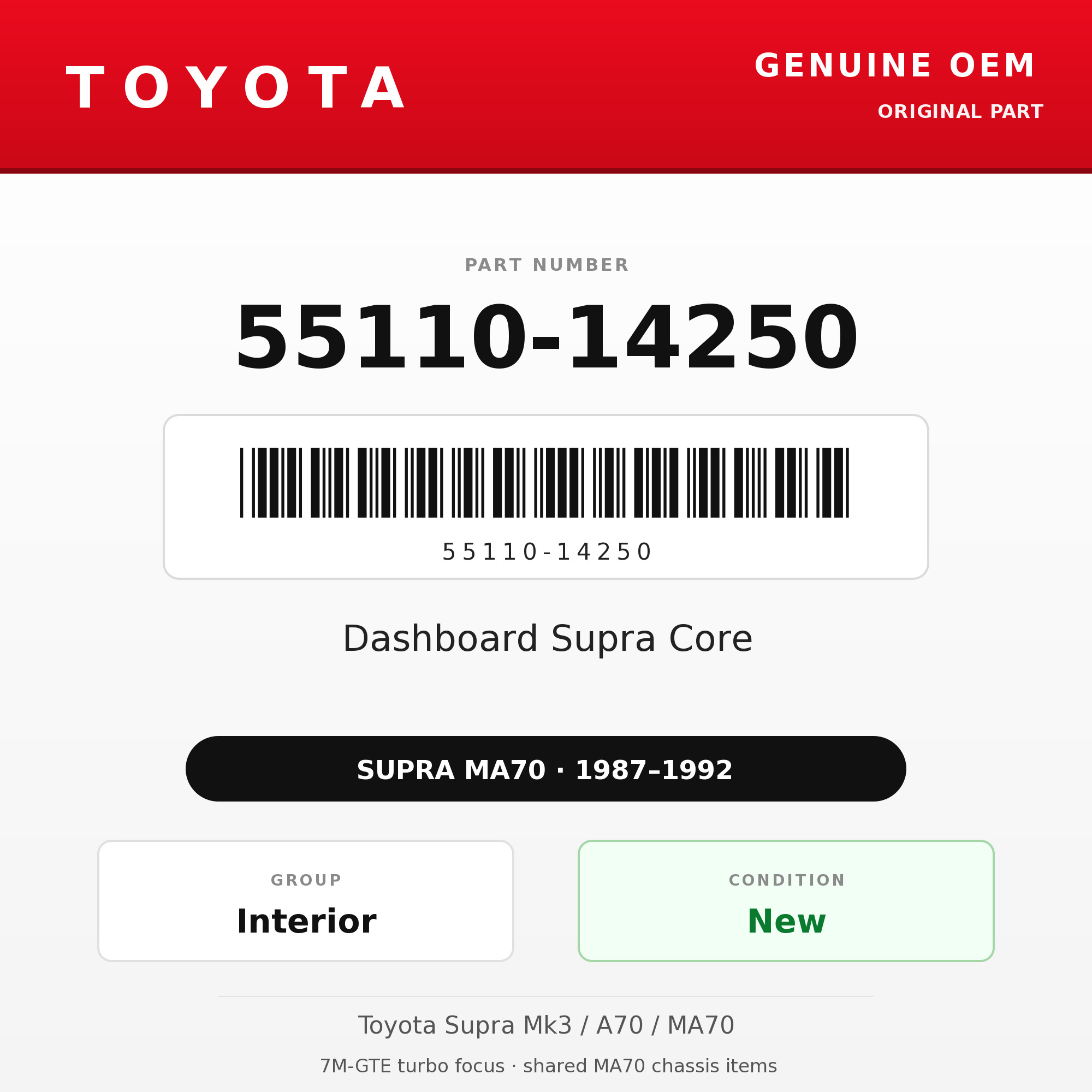 Genuine Toyota OEM 55110-14250 - Dashboard Supra Core (87-92 Supra)