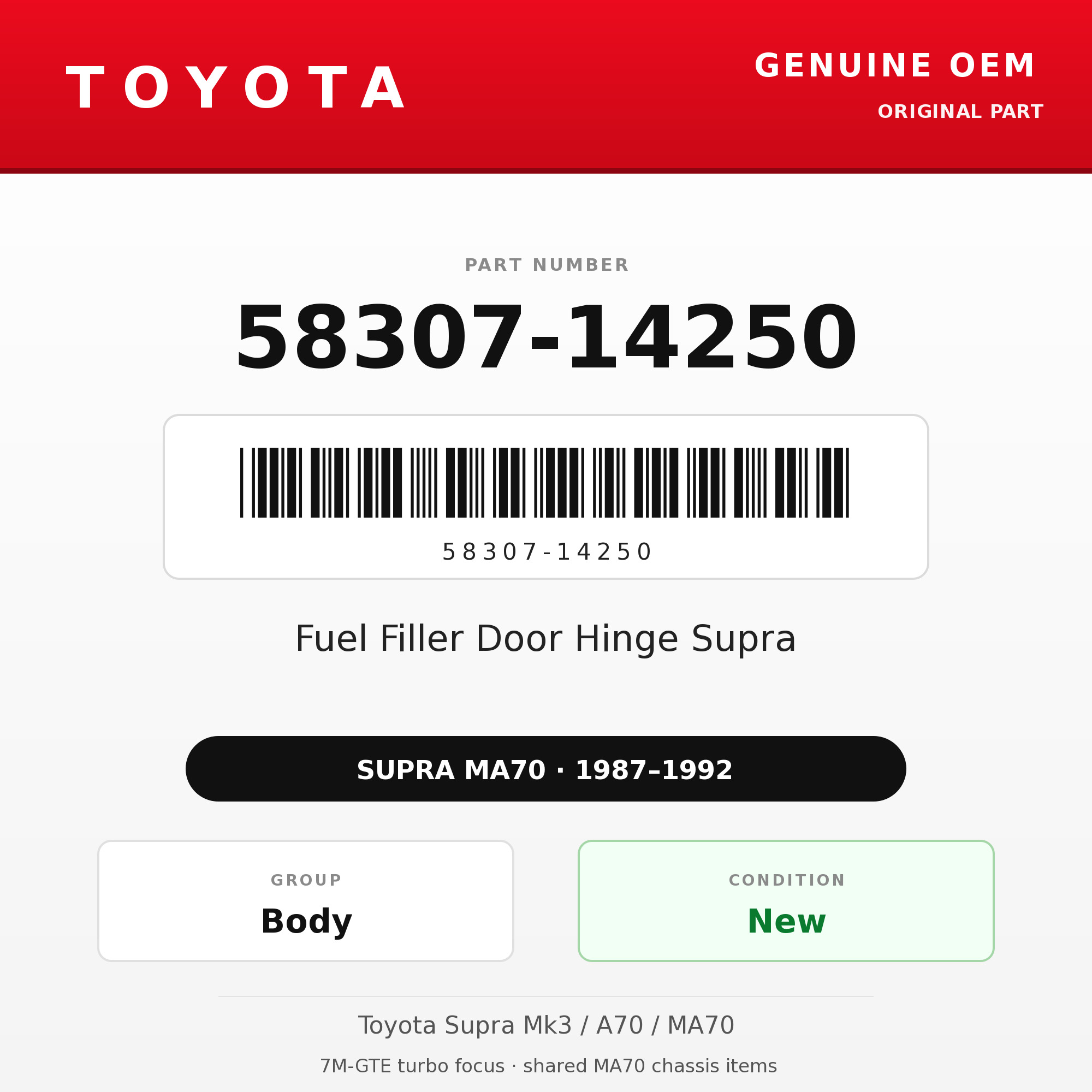 Genuine Toyota OEM 58307-14250 - Fuel Filler Door Hinge Supra (87-92 Supra)