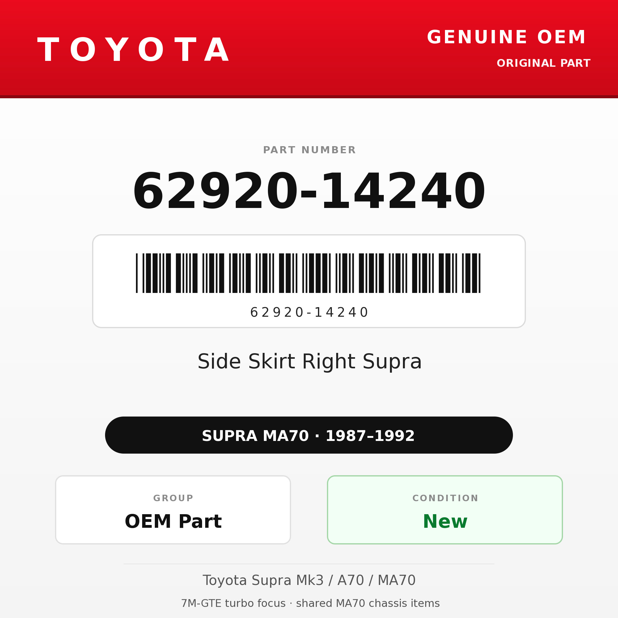 Genuine Toyota OEM 62920-14240 - Side Skirt Right Supra (87-92 Supra)