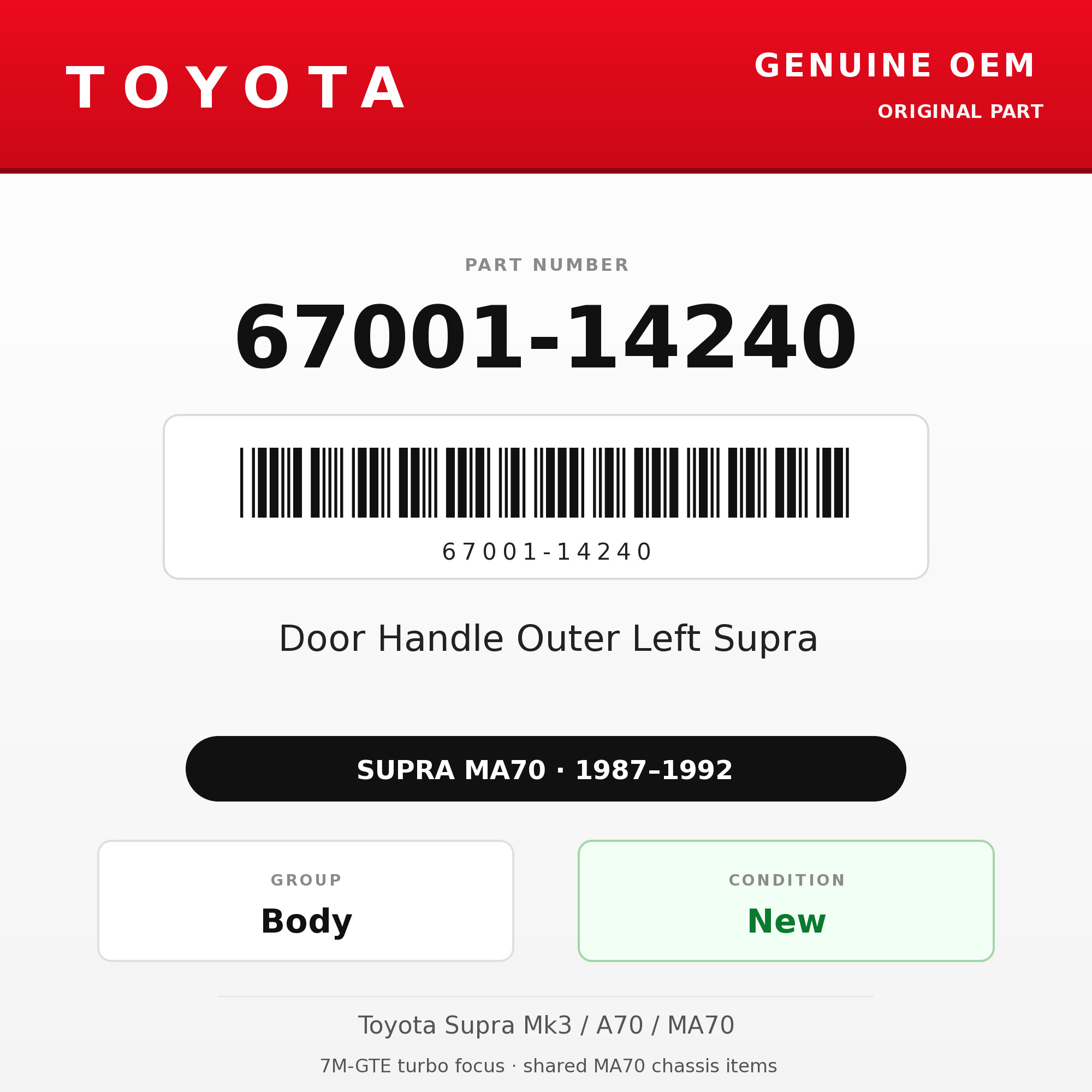 Genuine Toyota OEM 67001-14240 - Door Handle Outer Left Supra (87-92 Supra)