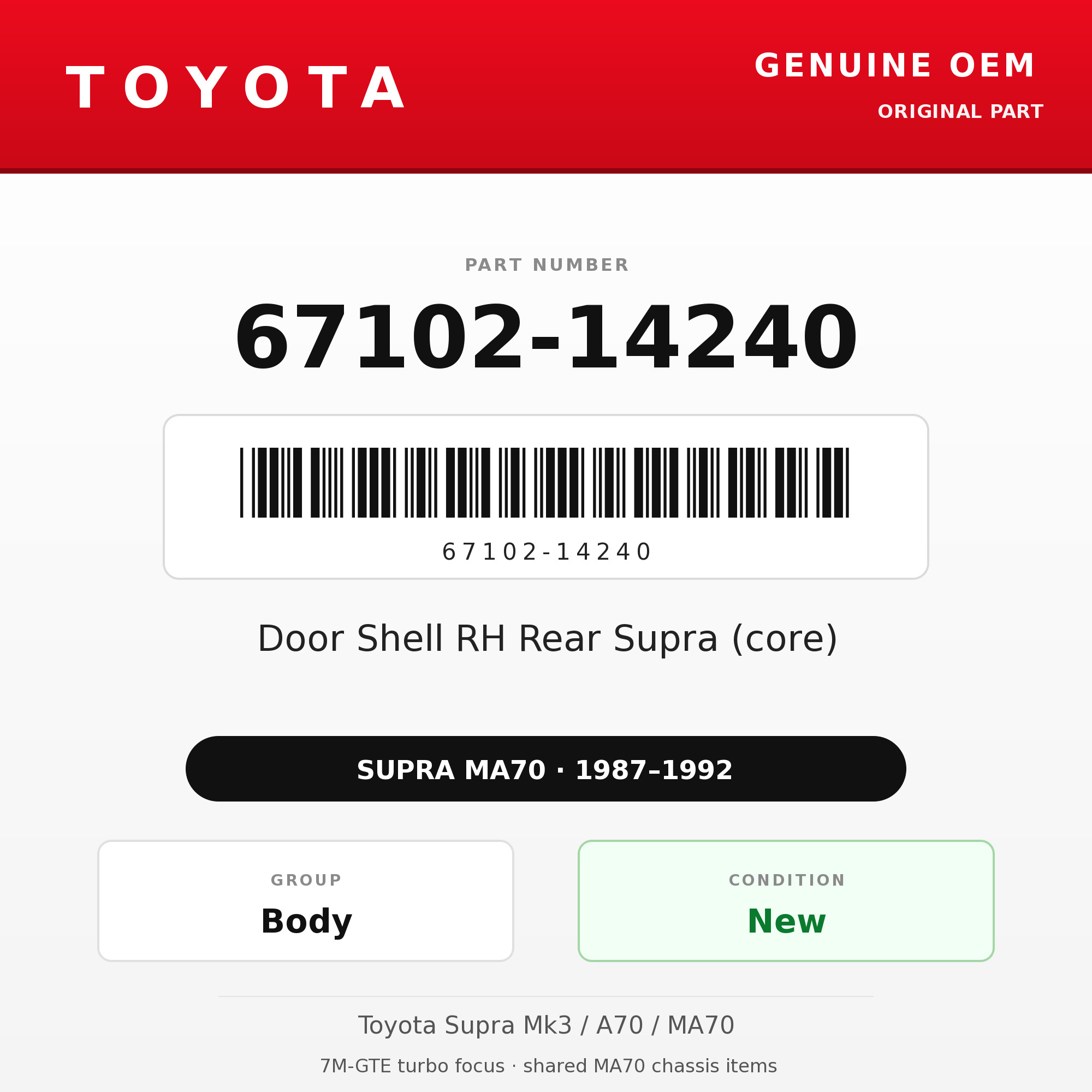 Genuine Toyota OEM 67102-14240 - Door Shell RH Rear Supra (core) (87-92 Supra)