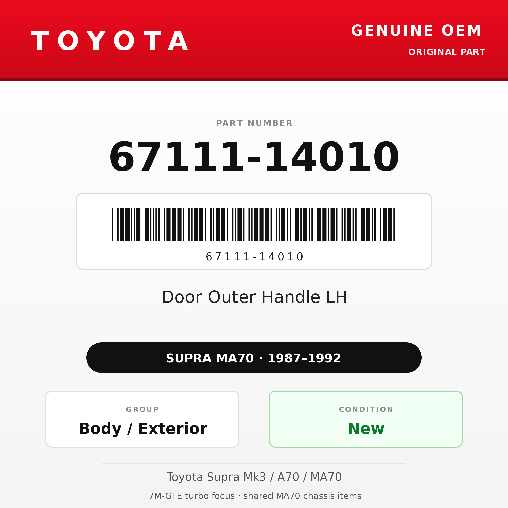 Genuine Toyota OEM 67111-14010 - Door Outer Handle LH (87-92 Supra)