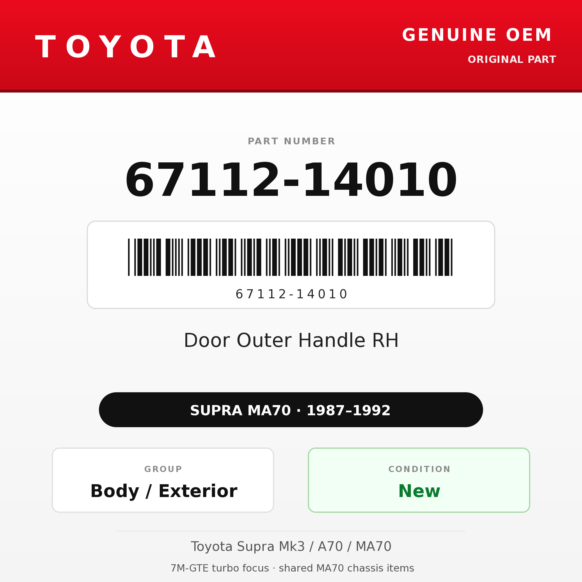 Genuine Toyota OEM 67112-14010 - Door Outer Handle RH (87-92 Supra)