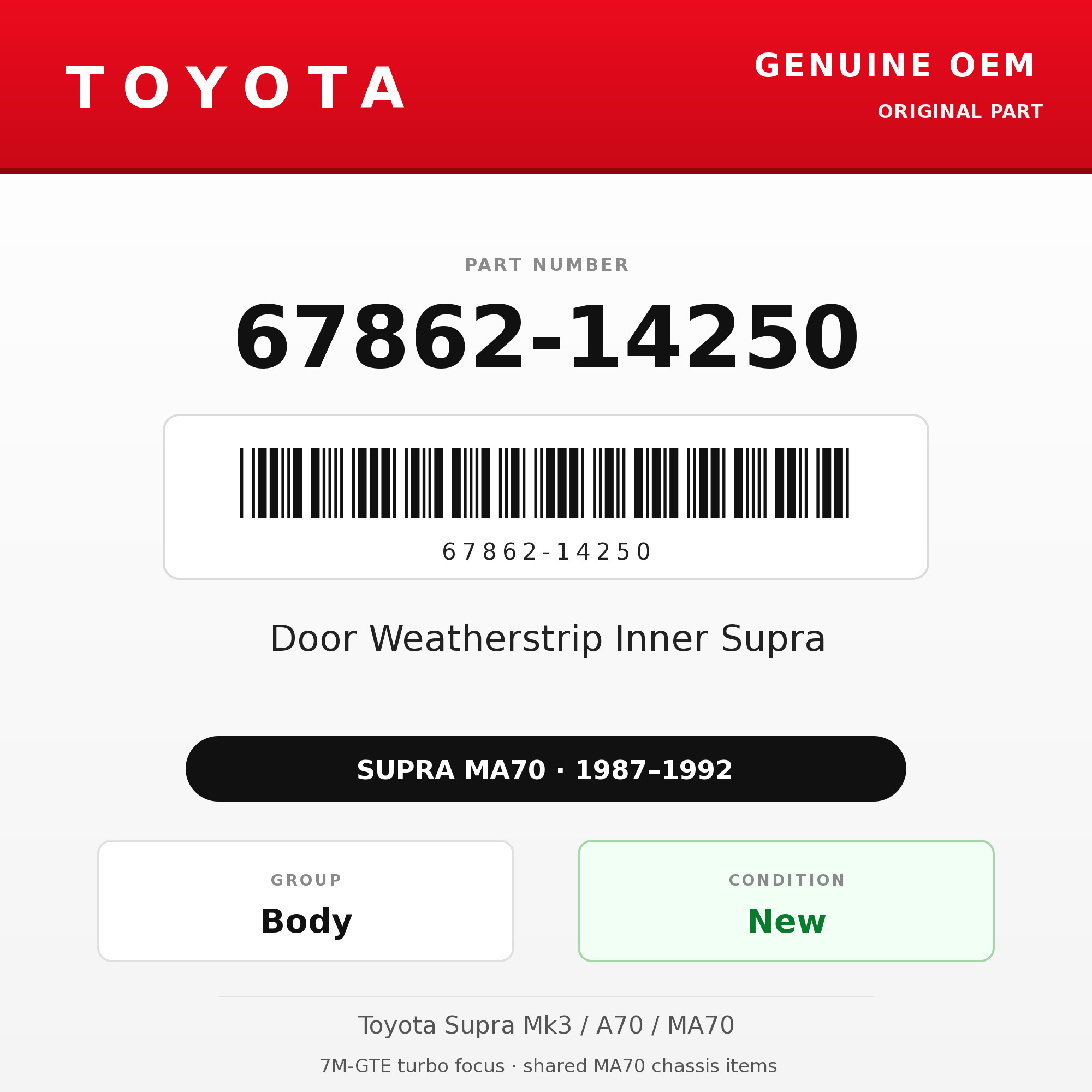 Genuine Toyota OEM 67862-14250 - Door Weatherstrip Inner Supra (each) (87-92 Supra)