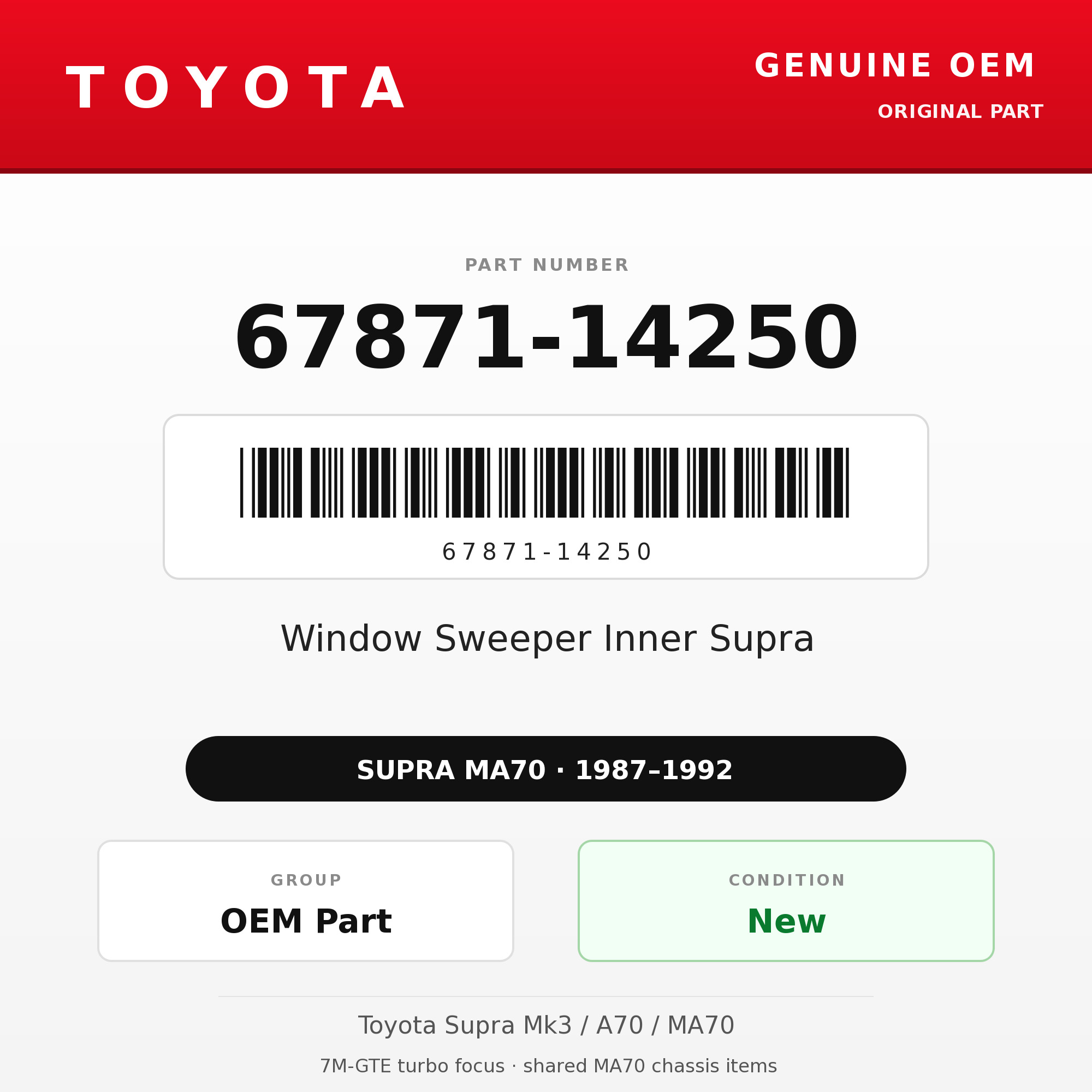 Genuine Toyota OEM 67871-14250 - Window Sweeper Inner Supra (each) (87-92 Supra)