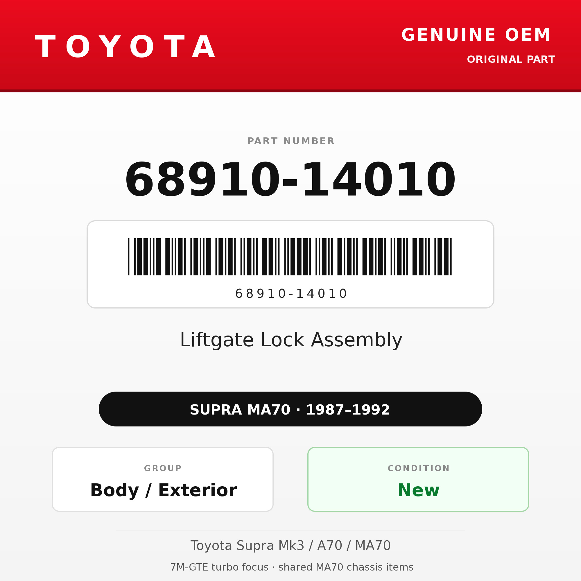Genuine Toyota OEM 68910-14010 - Liftgate Lock Assembly (87-92 Supra)