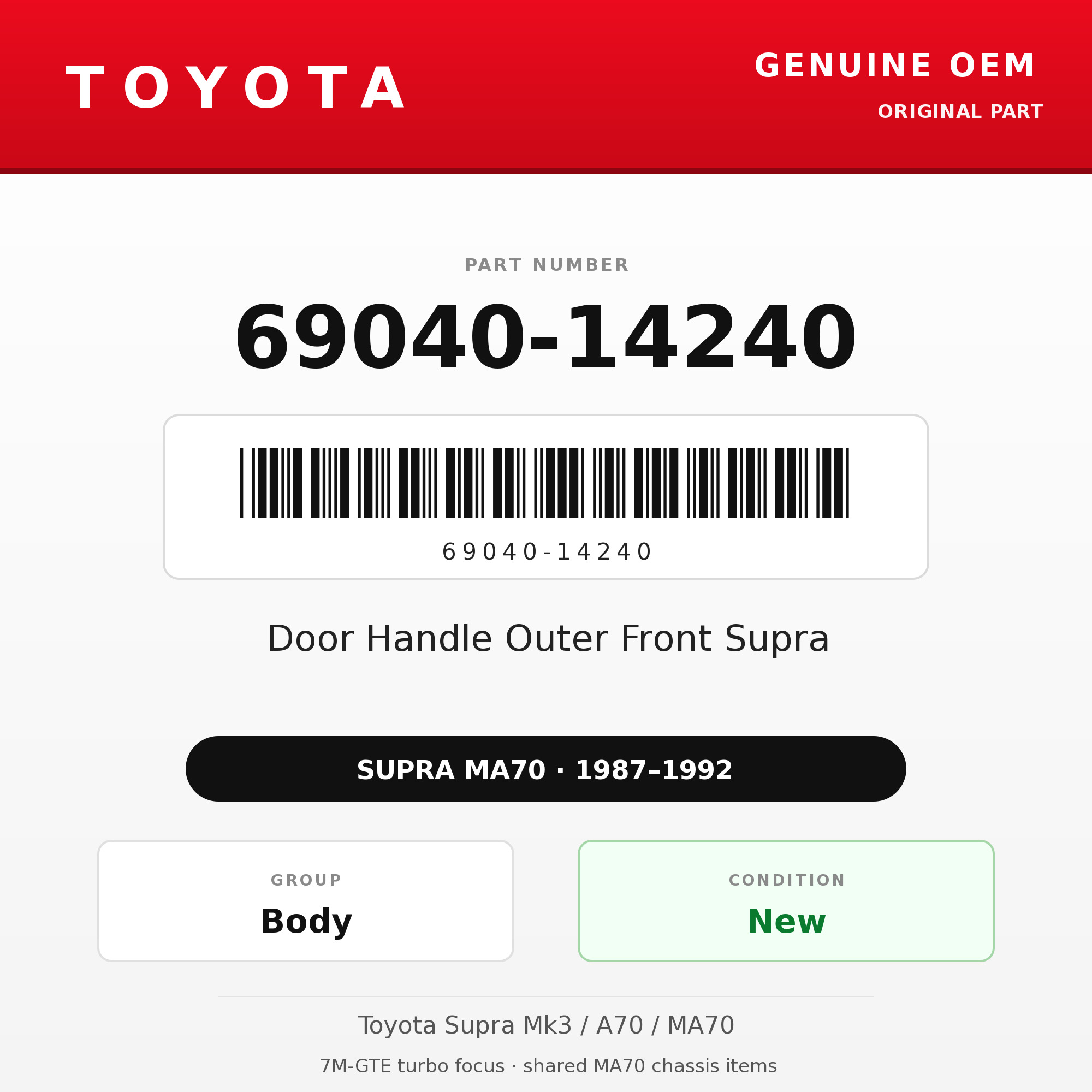 Genuine Toyota OEM 69040-14240 - Door Handle Outer Front Supra (each) (87-92 Supra)