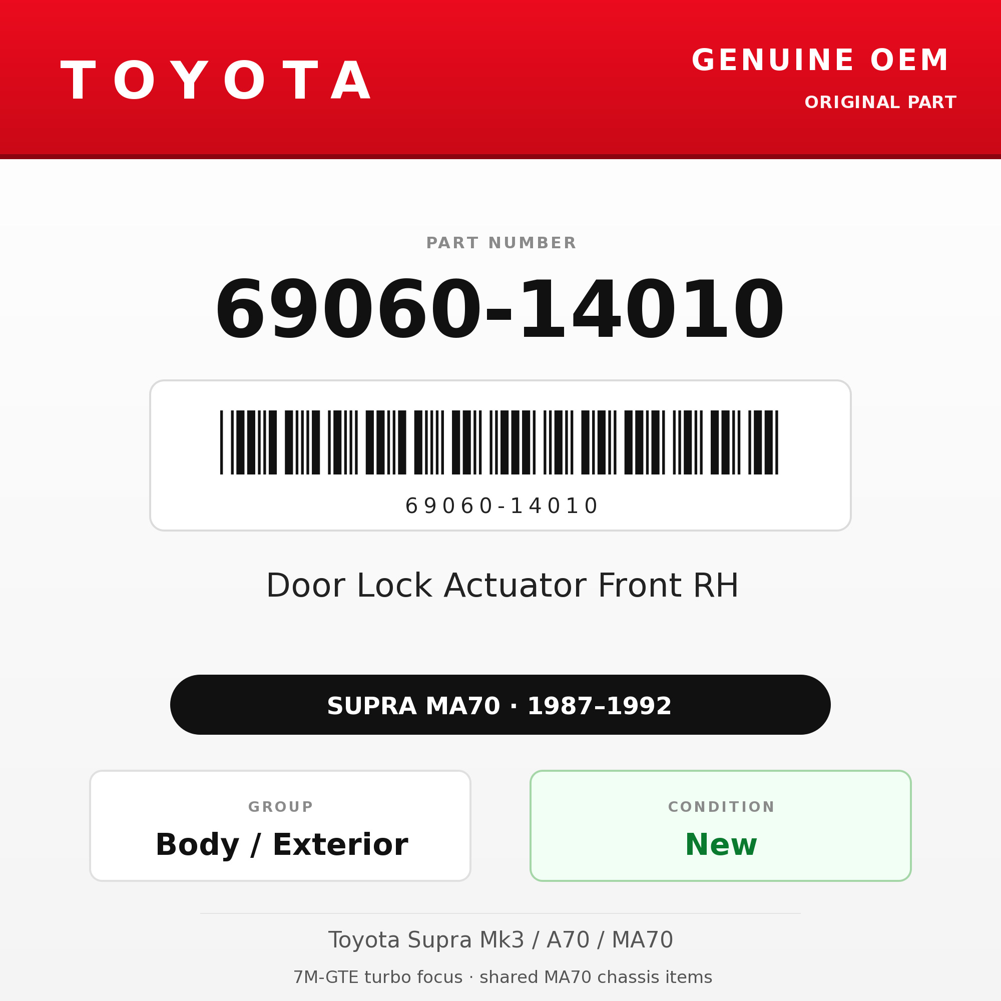 Genuine Toyota OEM 69060-14010 - Door Lock Actuator Front RH (87-92 Supra)
