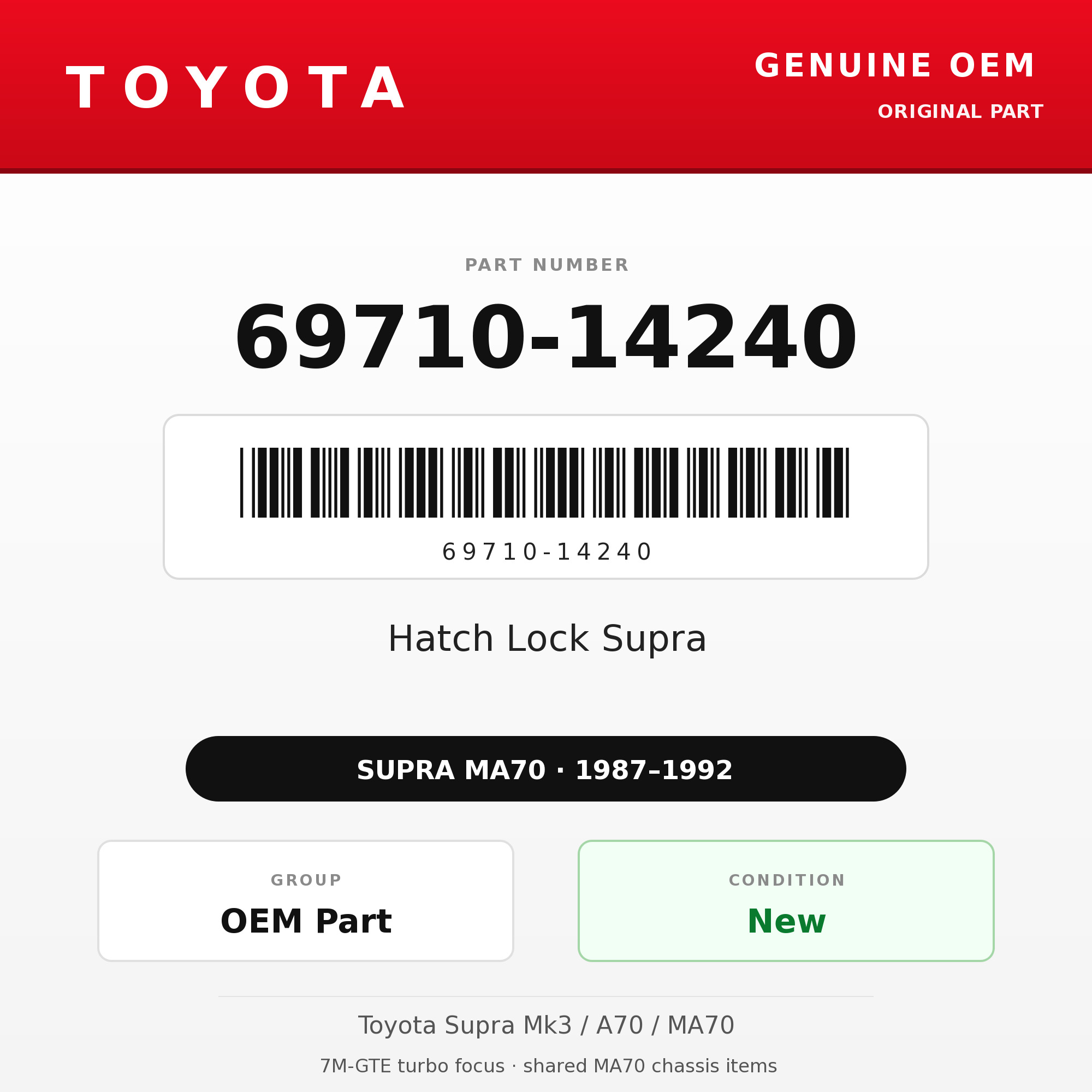 Genuine Toyota OEM 69710-14240 - Hatch Lock Supra (87-92 Supra)