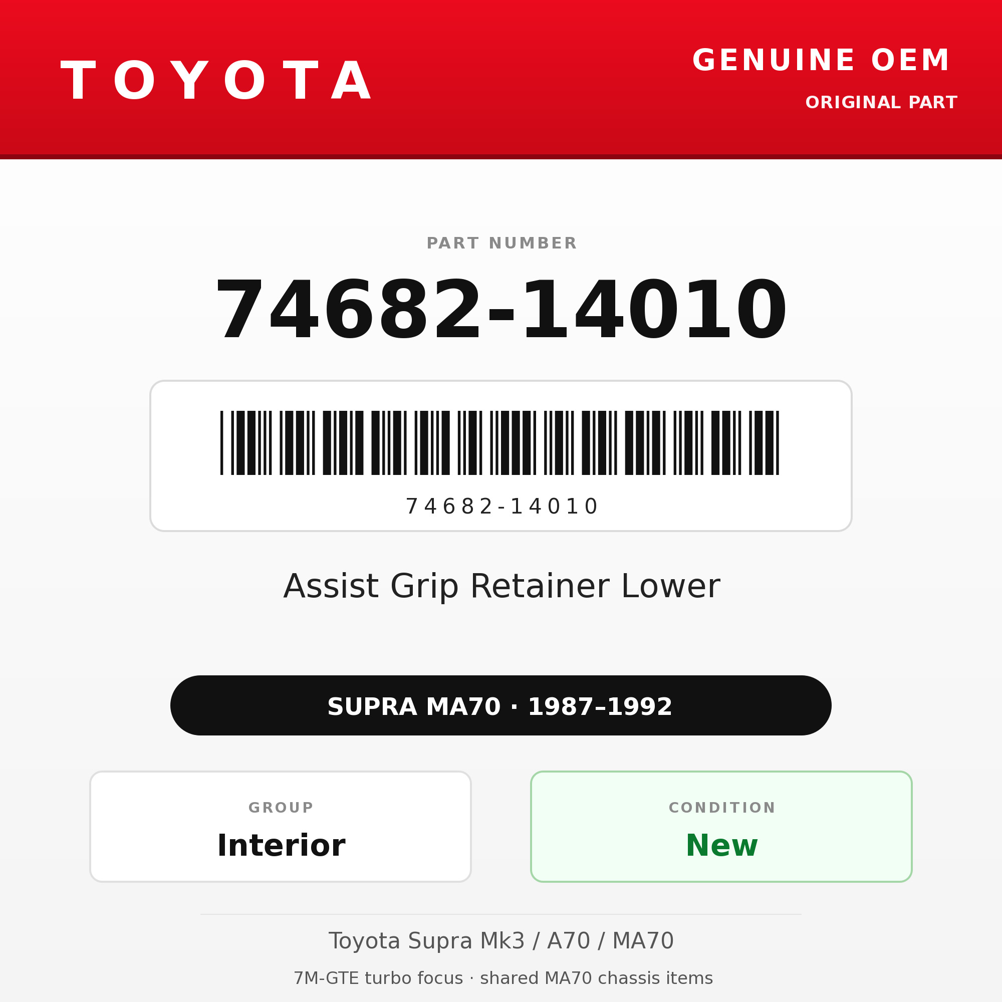 Genuine Toyota OEM 74682-14010 - Assist Grip Retainer Lower (87-92 Supra)