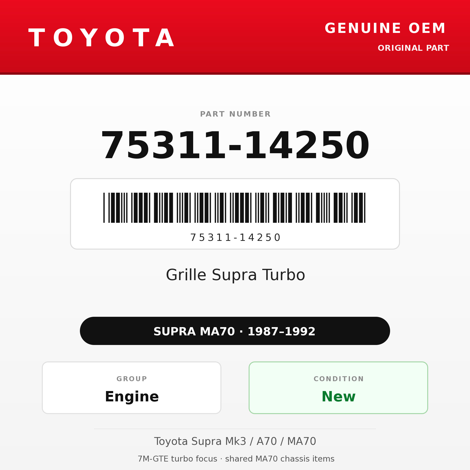 Genuine Toyota OEM 75311-14250 - Grille Supra Turbo (87-92 Supra)