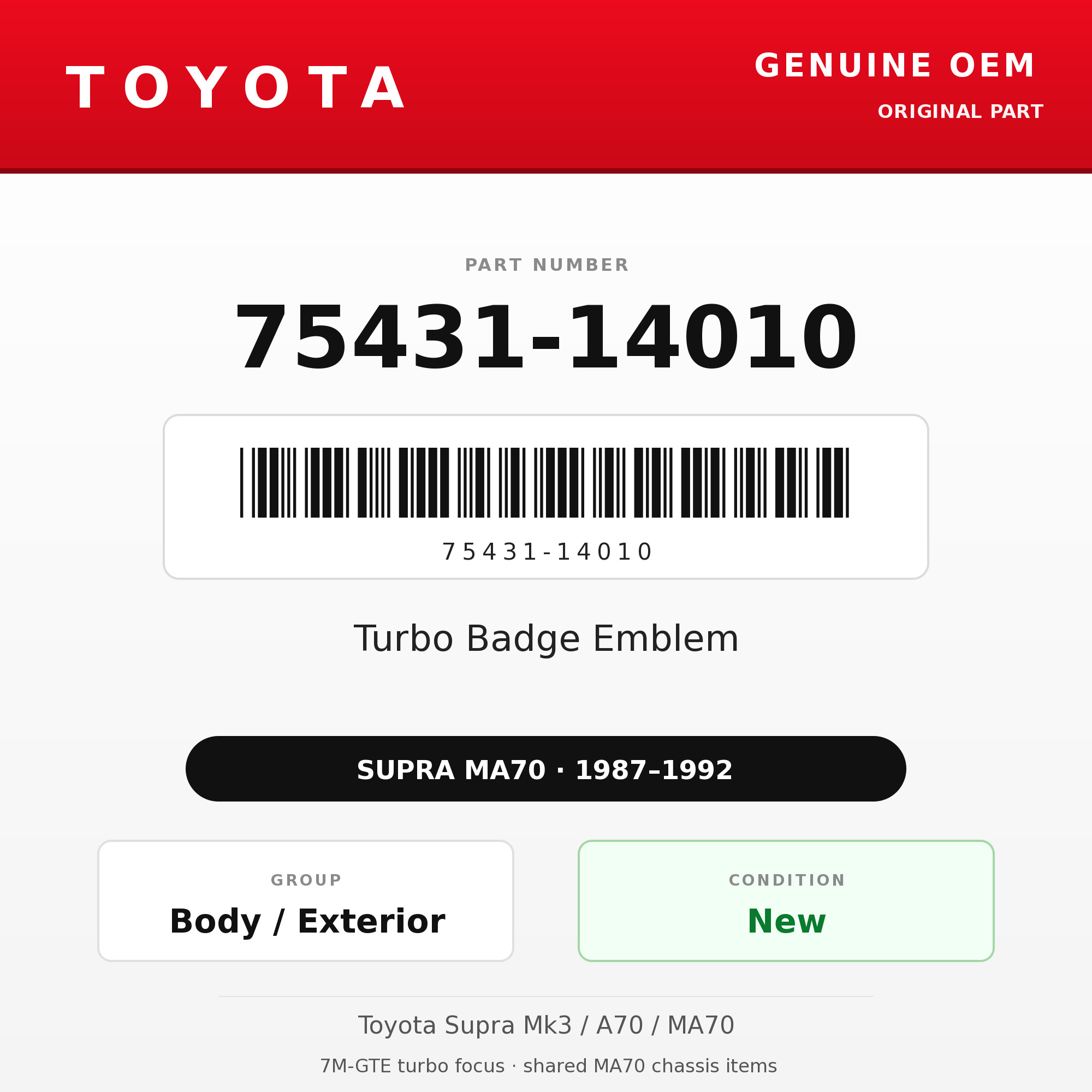 Genuine Toyota OEM 75431-14010 - Turbo Badge Emblem (87-92 Supra)