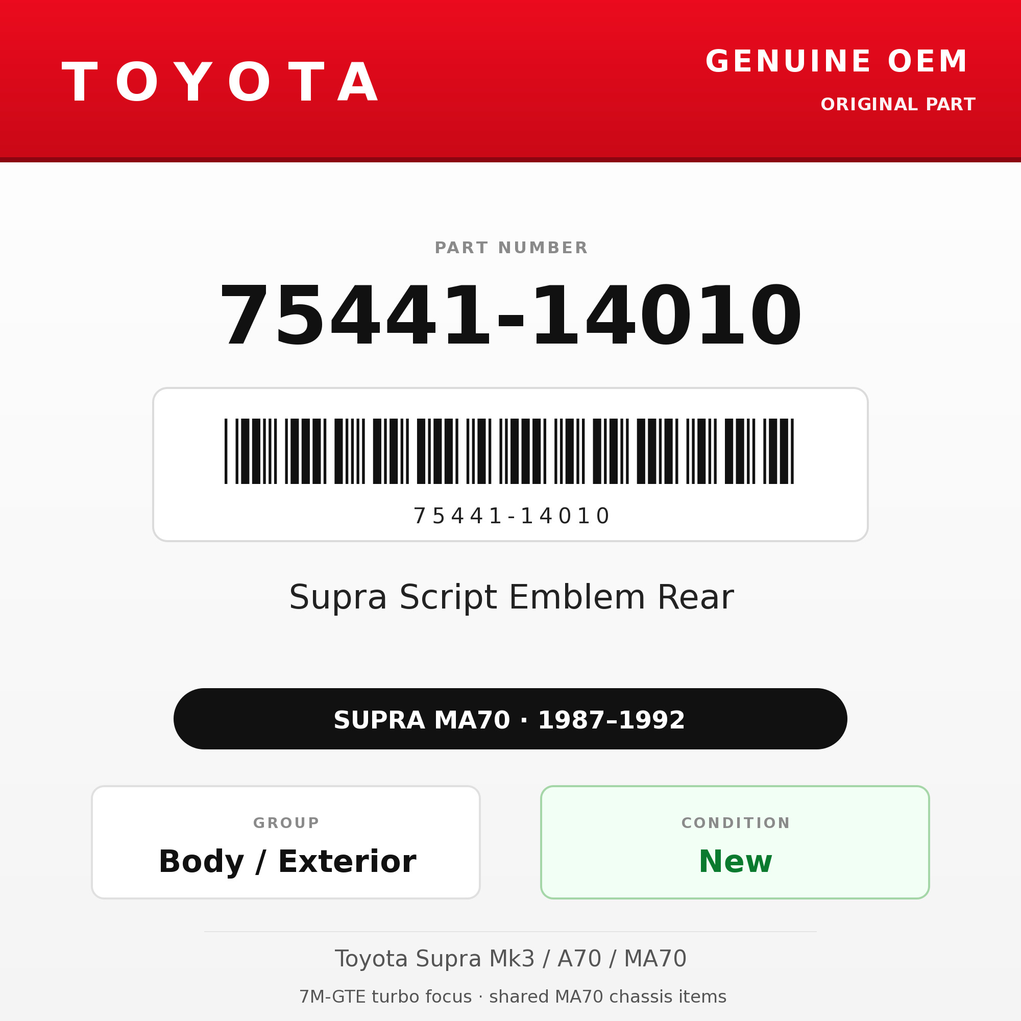 Genuine Toyota OEM 75441-14010 - Supra Script Emblem Rear (87-92 Supra)