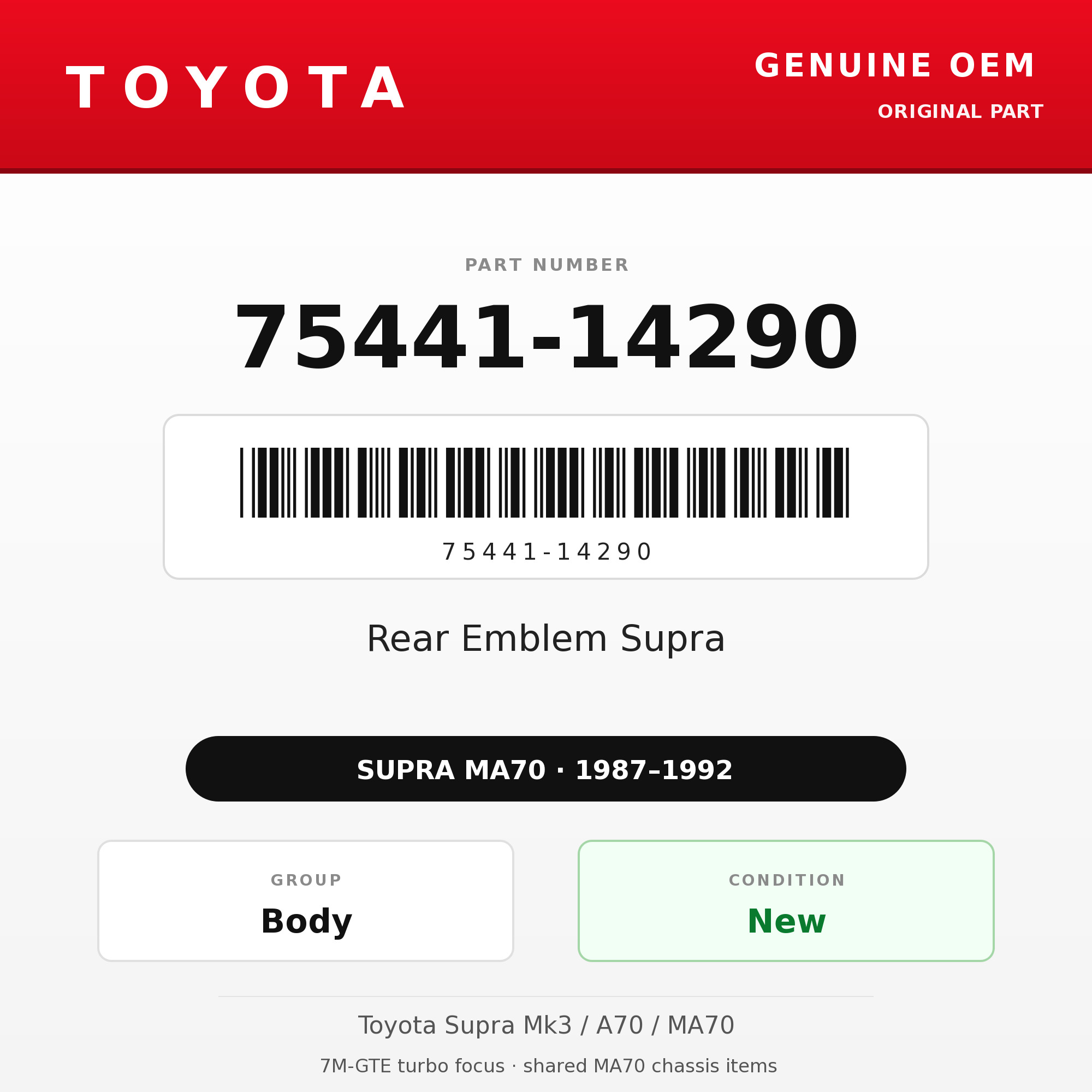 Genuine Toyota OEM 75441-14290 - Rear Emblem Supra (87-92 Supra)