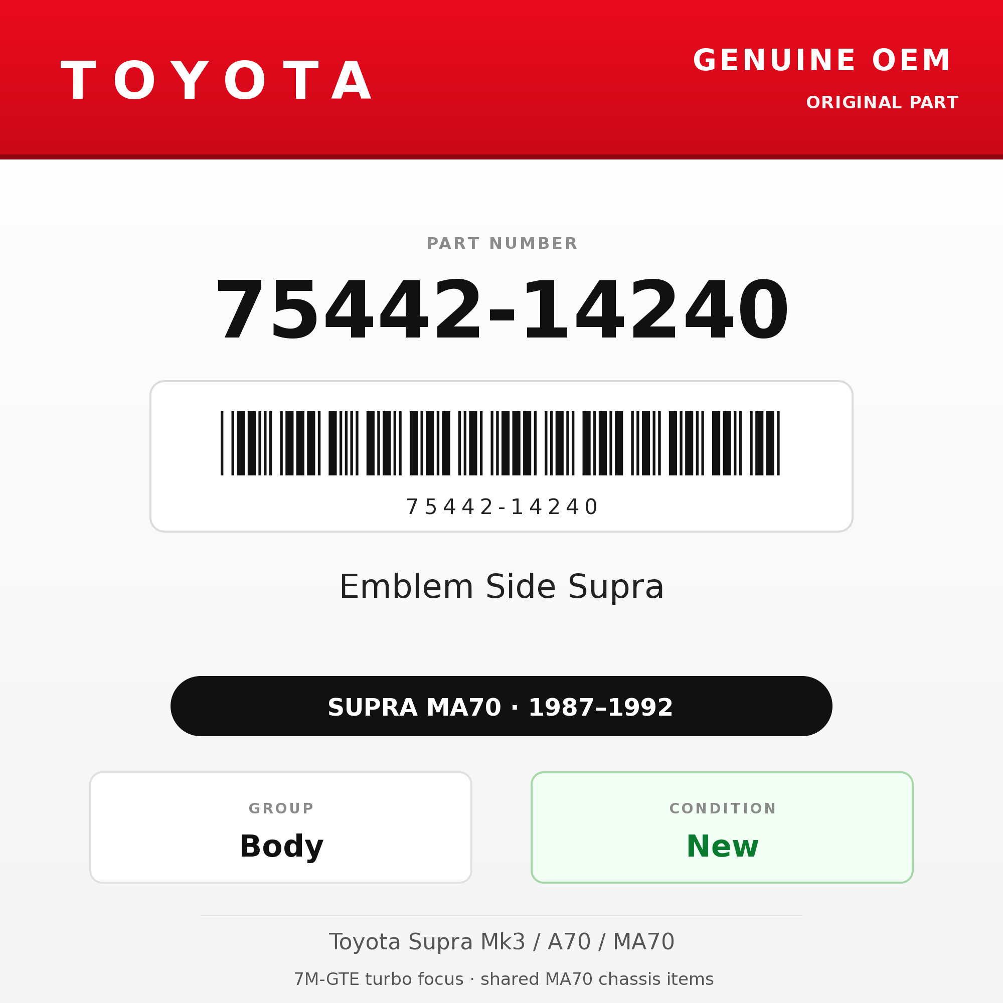 Genuine Toyota OEM 75442-14240 - Emblem Side Supra (each) (87-92 Supra)