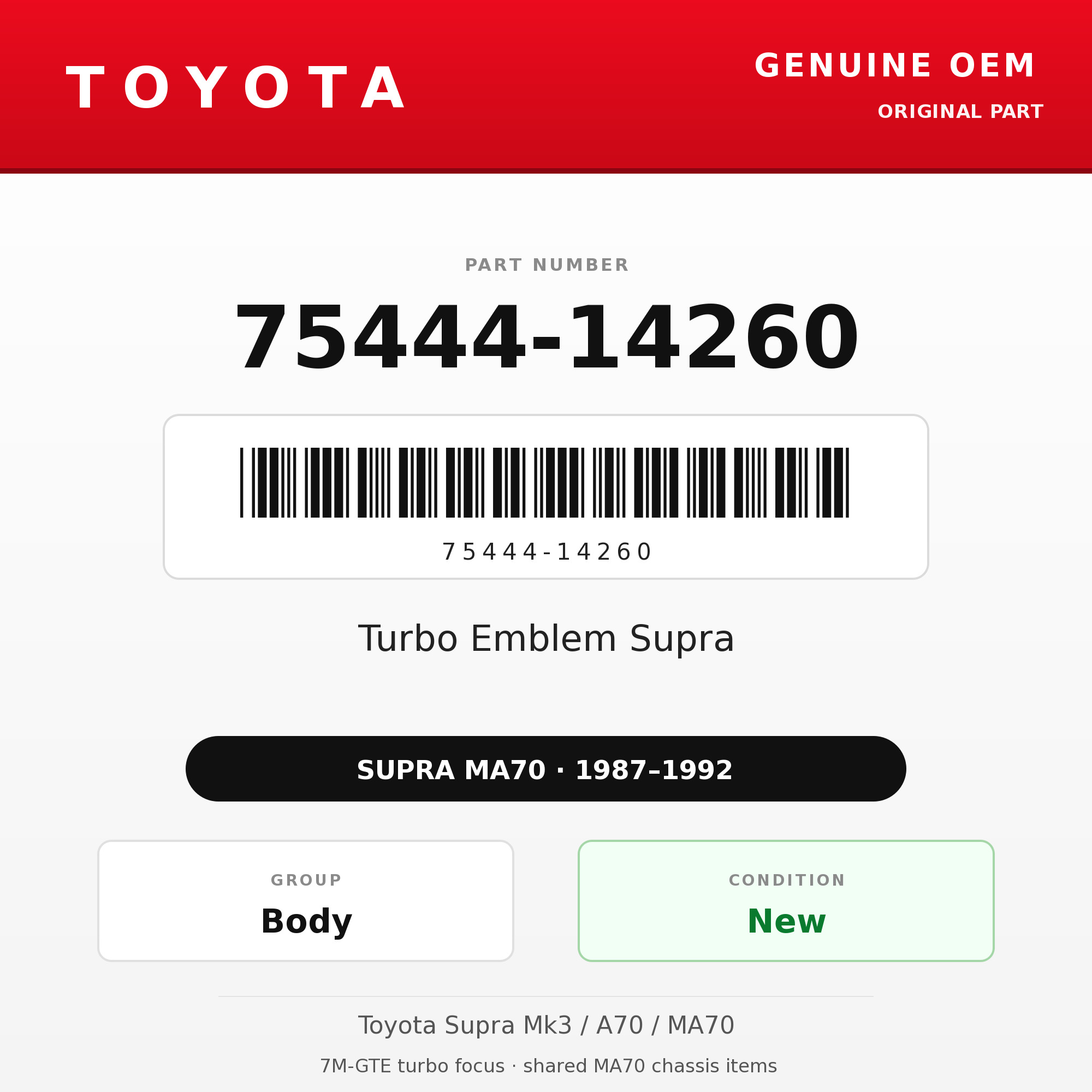 Genuine Toyota OEM 75444-14260 - Turbo Emblem Supra (each) (87-92 Supra)