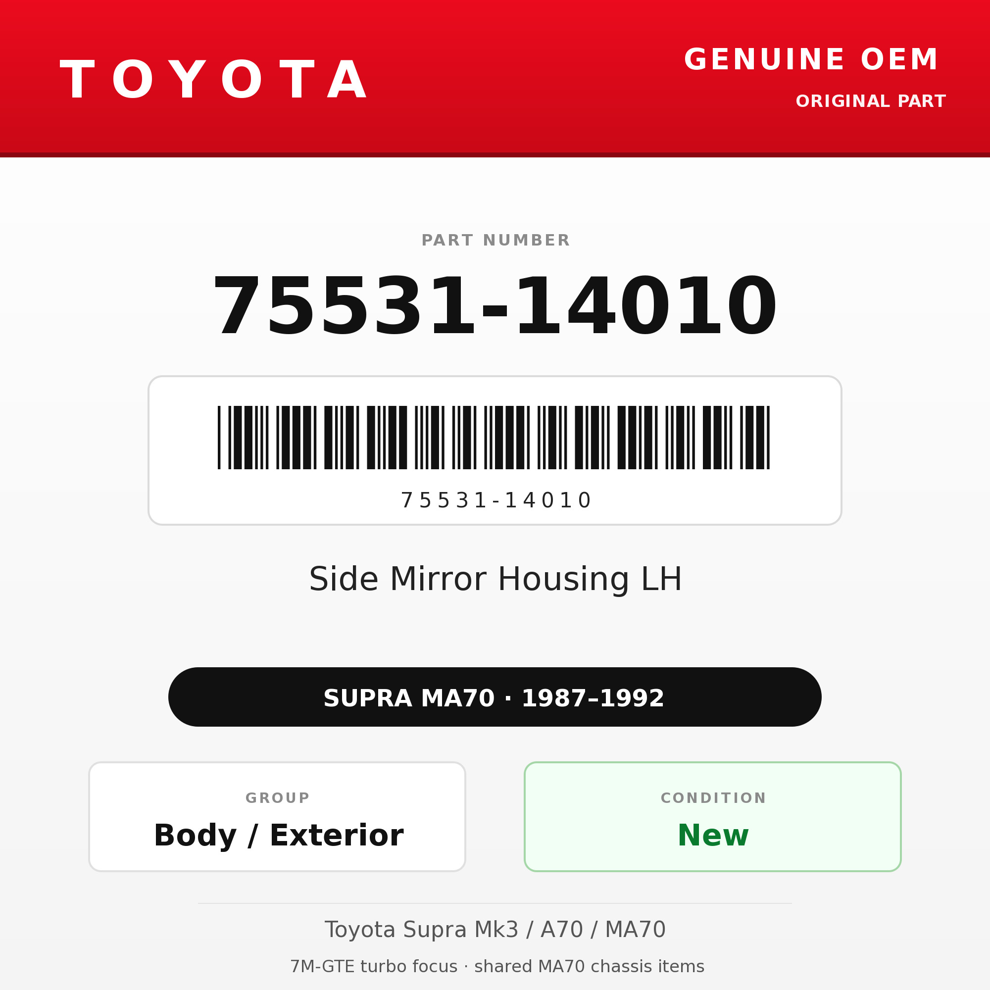 Genuine Toyota OEM 75531-14010 - Side Mirror Housing LH (87-92 Supra)