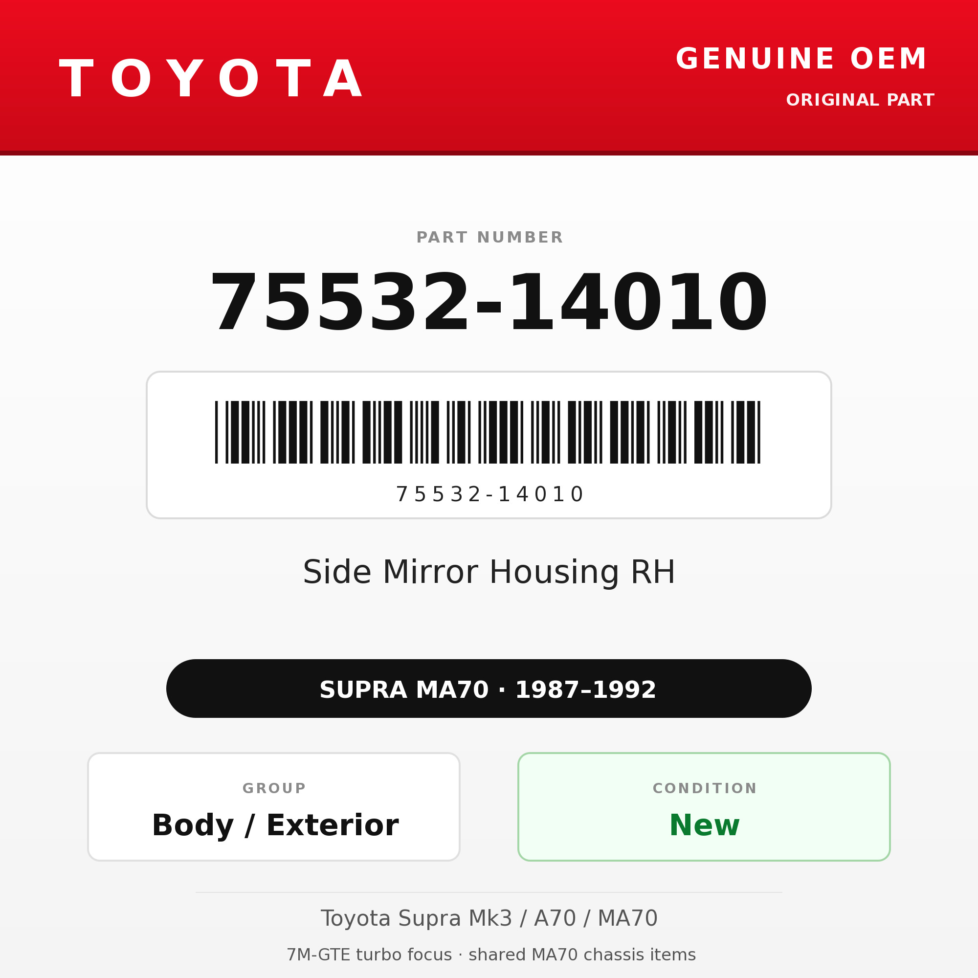 Genuine Toyota OEM 75532-14010 - Side Mirror Housing RH (87-92 Supra)