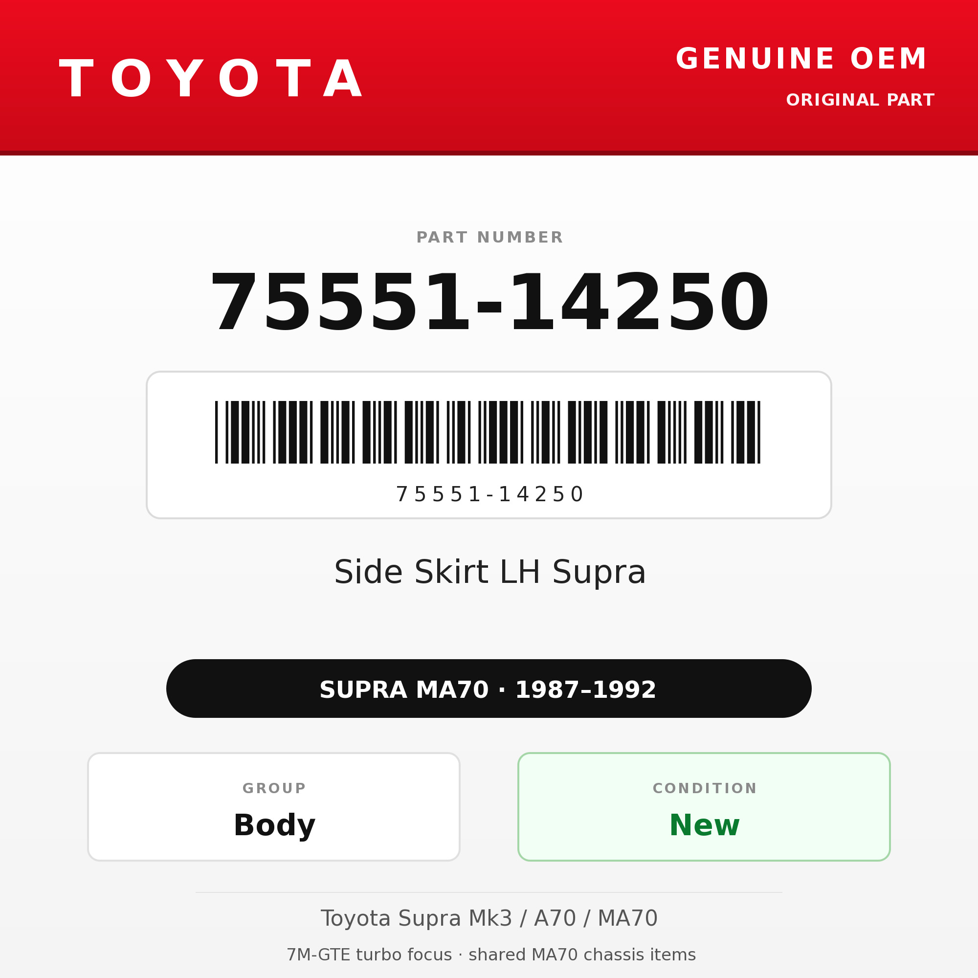 Genuine Toyota OEM 75551-14250 - Side Skirt LH Supra (87-92 Supra)