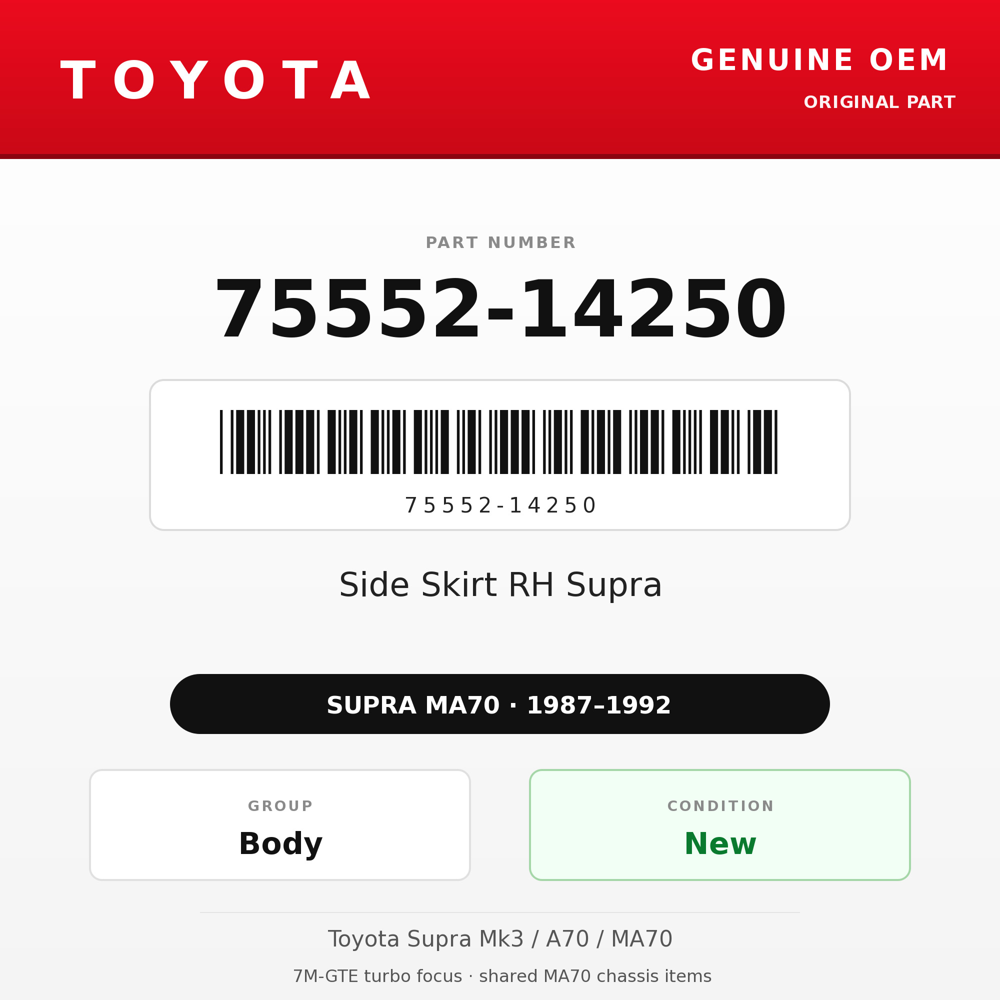 Genuine Toyota OEM 75552-14250 - Side Skirt RH Supra (87-92 Supra)