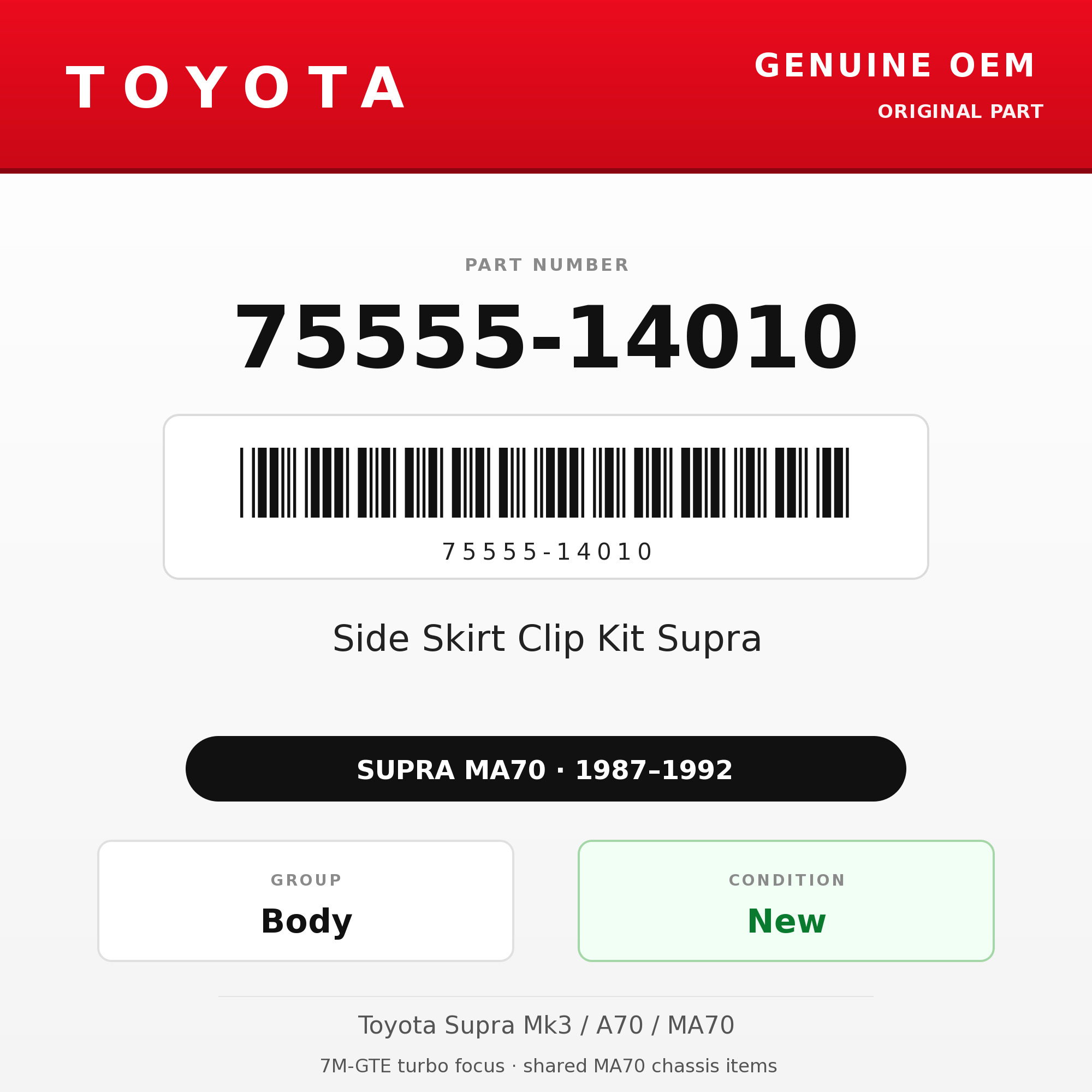 Genuine Toyota OEM 75555-14010 - Side Skirt Clip Kit Supra (87-92 Supra)