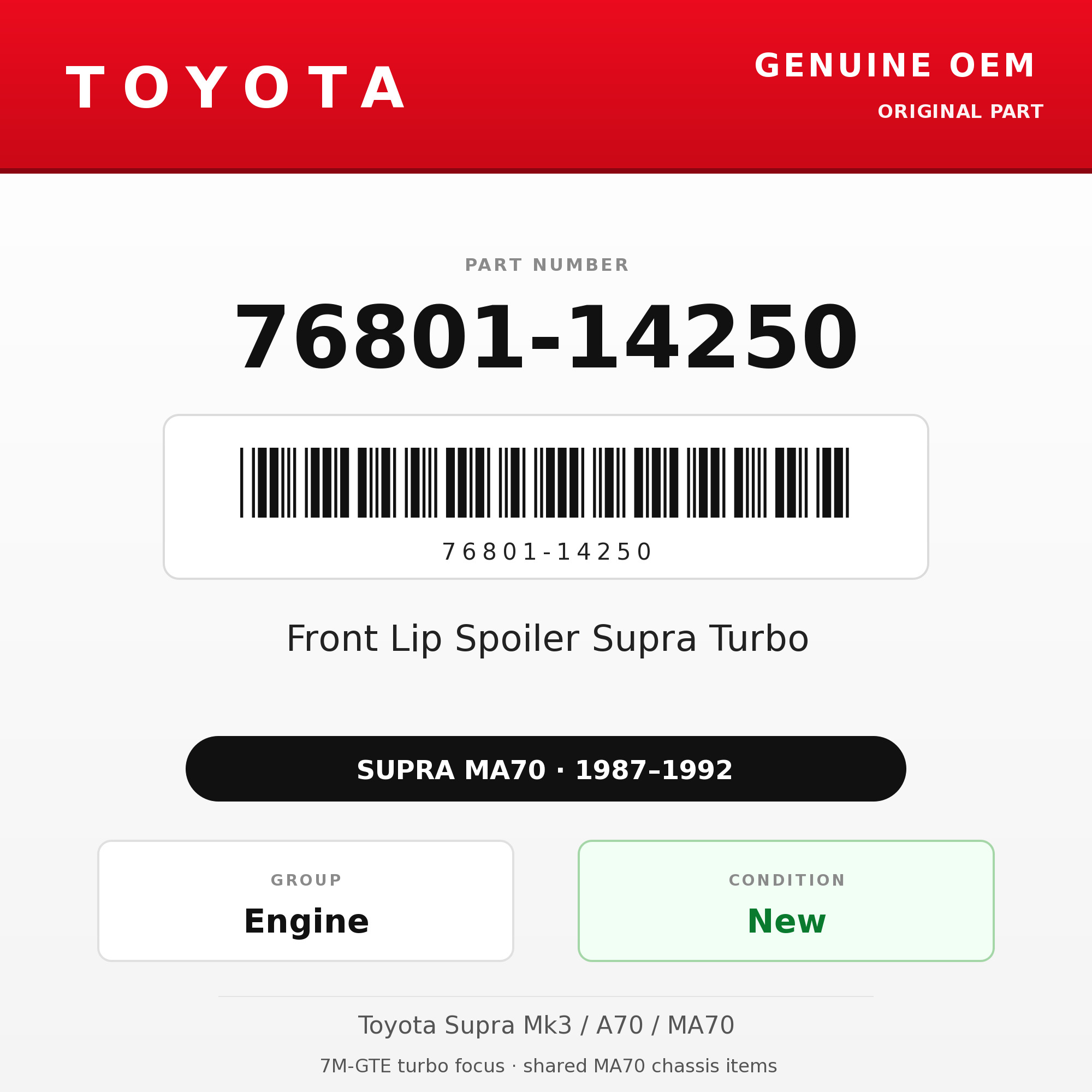 Genuine Toyota OEM 76801-14250 - Front Lip Spoiler Supra Turbo (87-92 Supra)