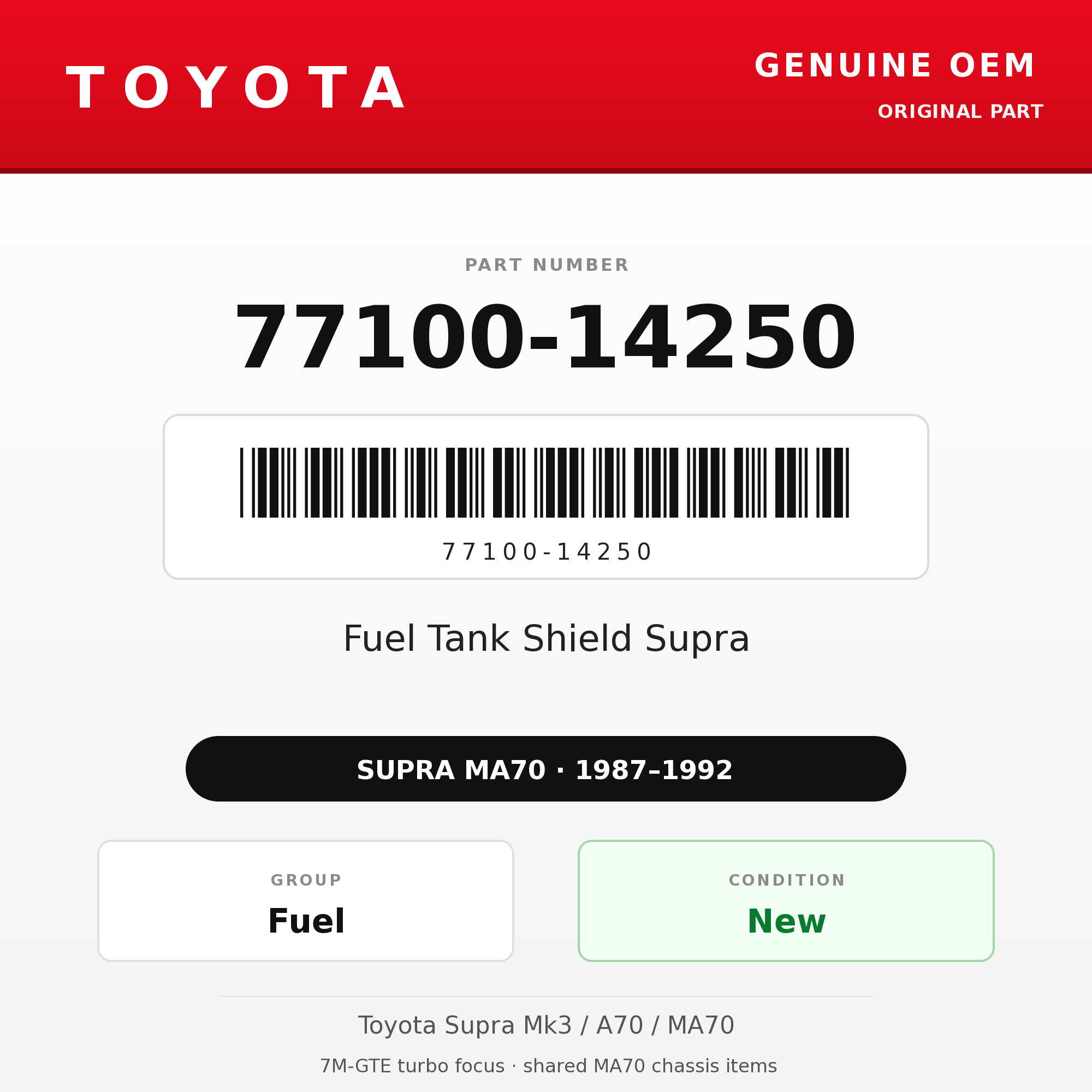 Genuine Toyota OEM 77100-14250 - Fuel Tank Shield Supra (87-92 Supra)