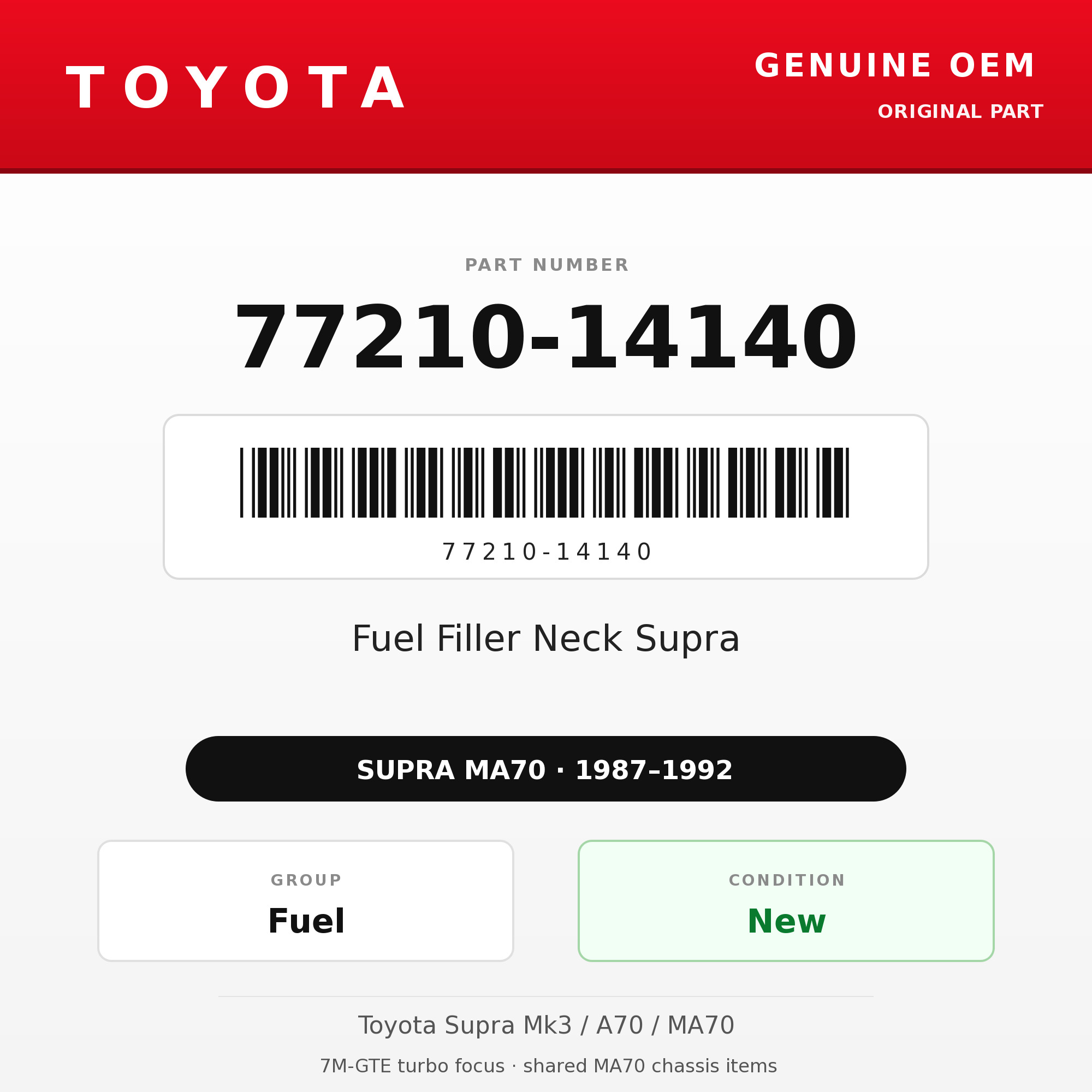 Genuine Toyota OEM 77210-14140 - Fuel Filler Neck Supra (87-92 Supra)