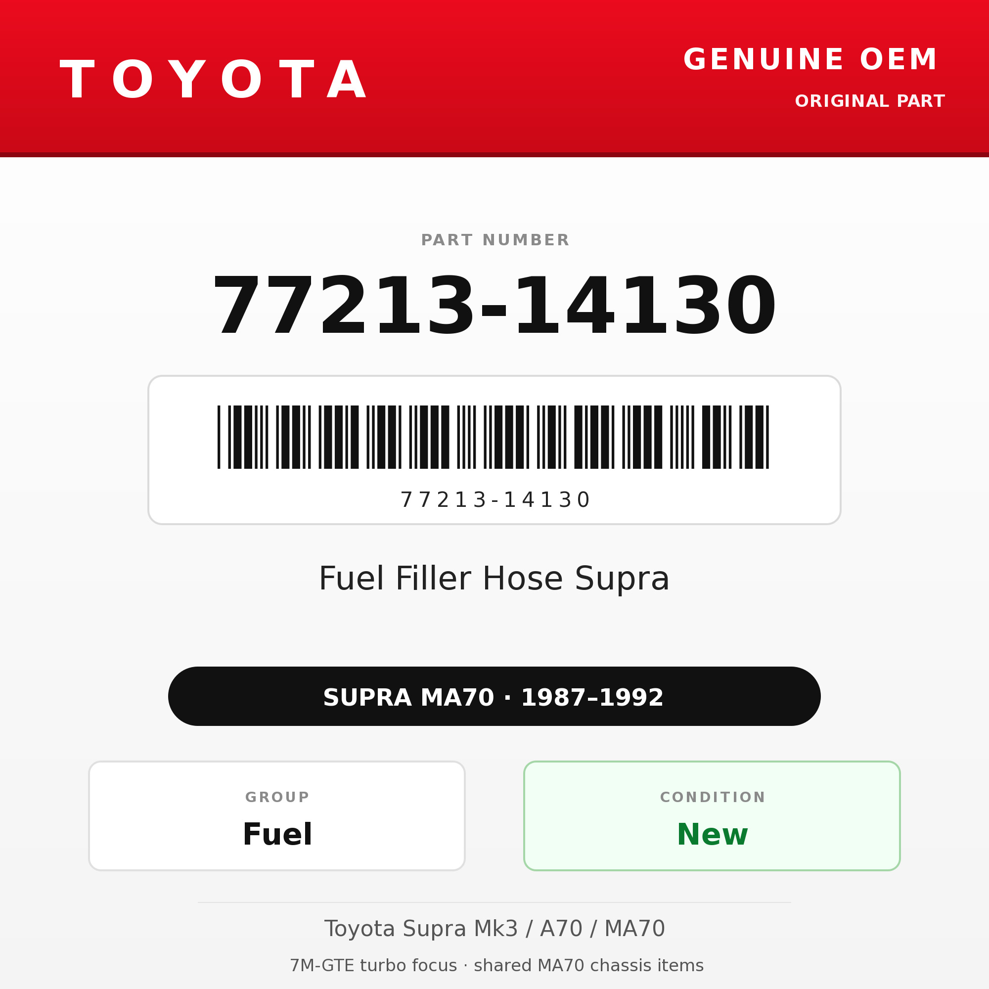 Genuine Toyota OEM 77213-14130 - Fuel Filler Hose Supra (87-92 Supra)