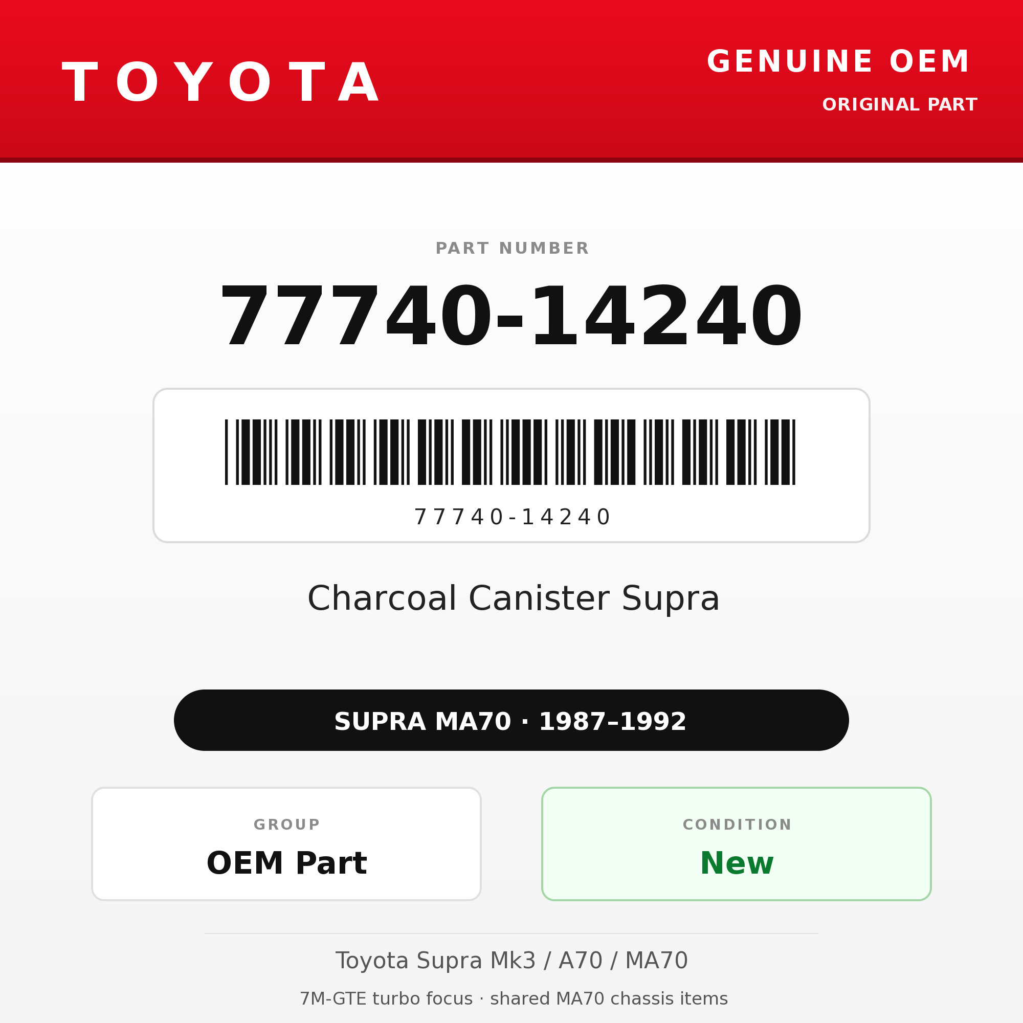 Genuine Toyota OEM 77740-14240 - Charcoal Canister Supra (87-92 Supra)