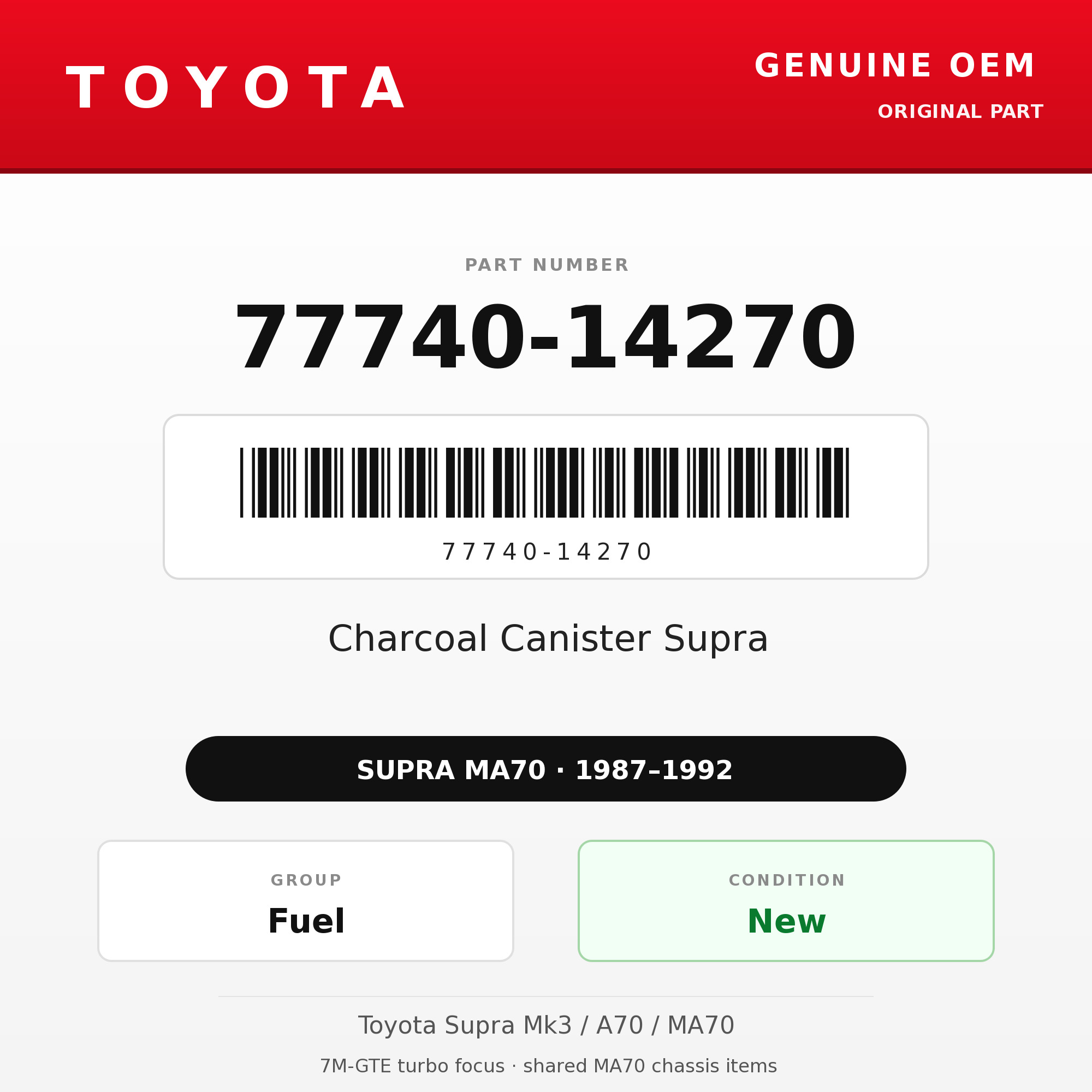 Genuine Toyota OEM 77740-14270 - Charcoal Canister Supra (87-92 Supra)