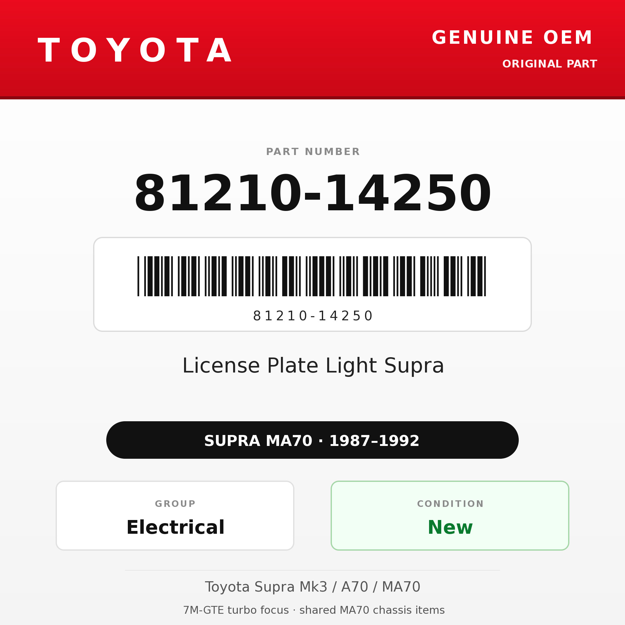Genuine Toyota OEM 81210-14250 - License Plate Light Supra (87-92 Supra)