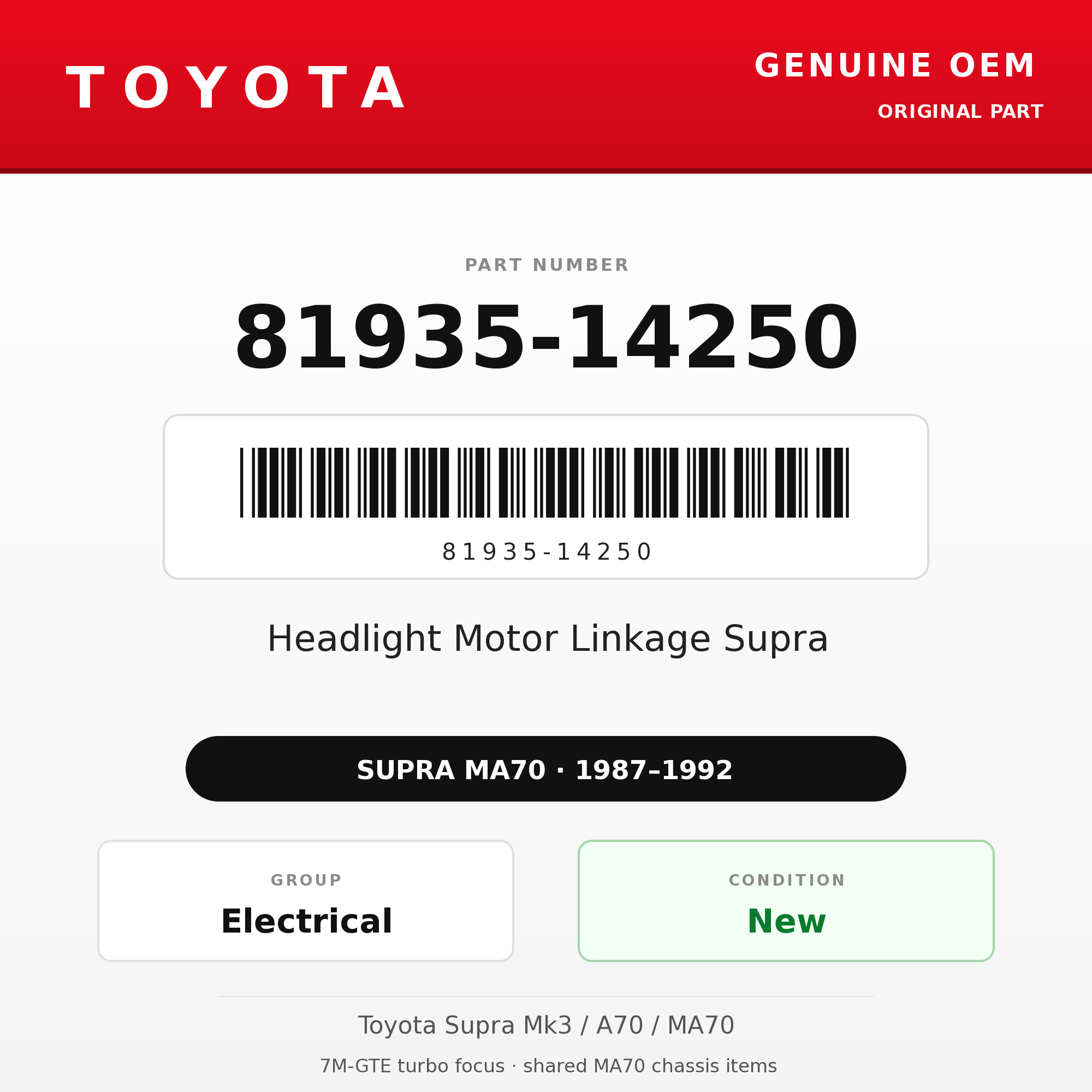 Genuine Toyota OEM 81935-14250 - Headlight Motor Linkage Supra (each) (87-92 Supra)