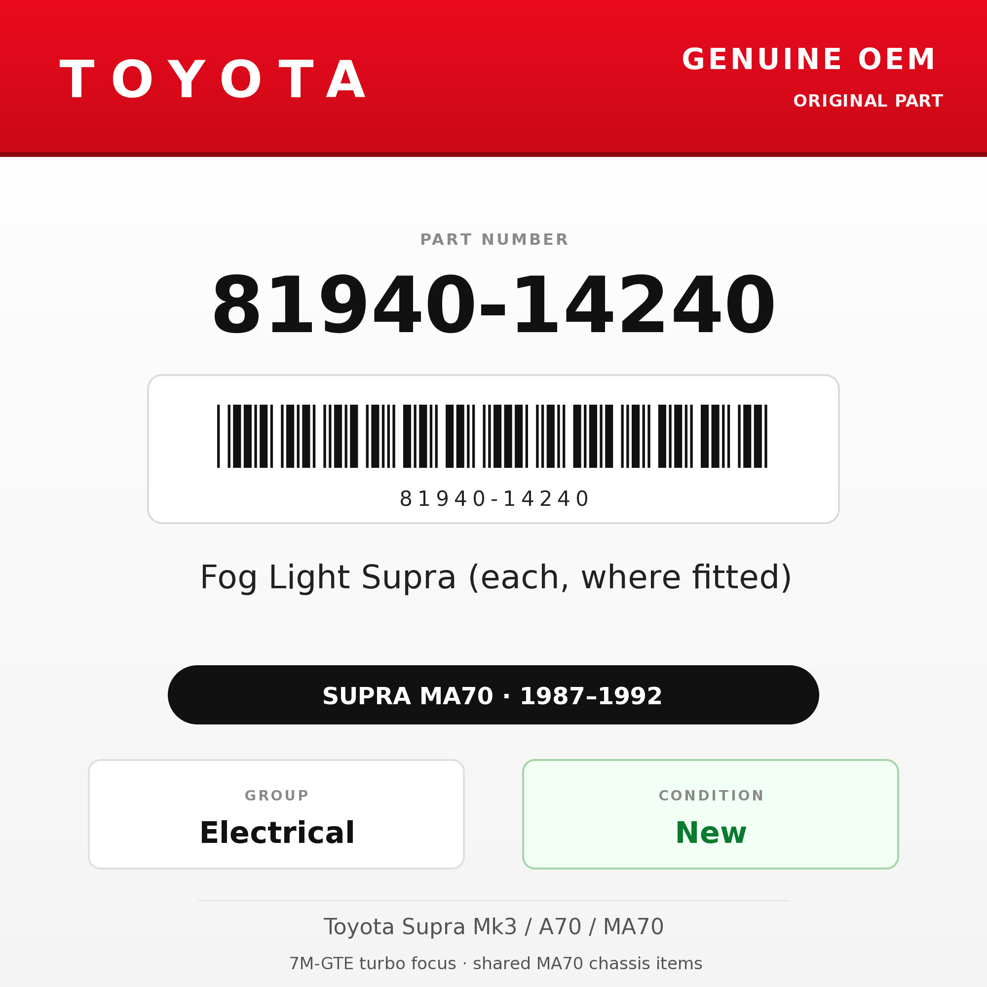 Genuine Toyota OEM 81940-14240 - Fog Light Supra (each, where fitted) (87-92 Supra)