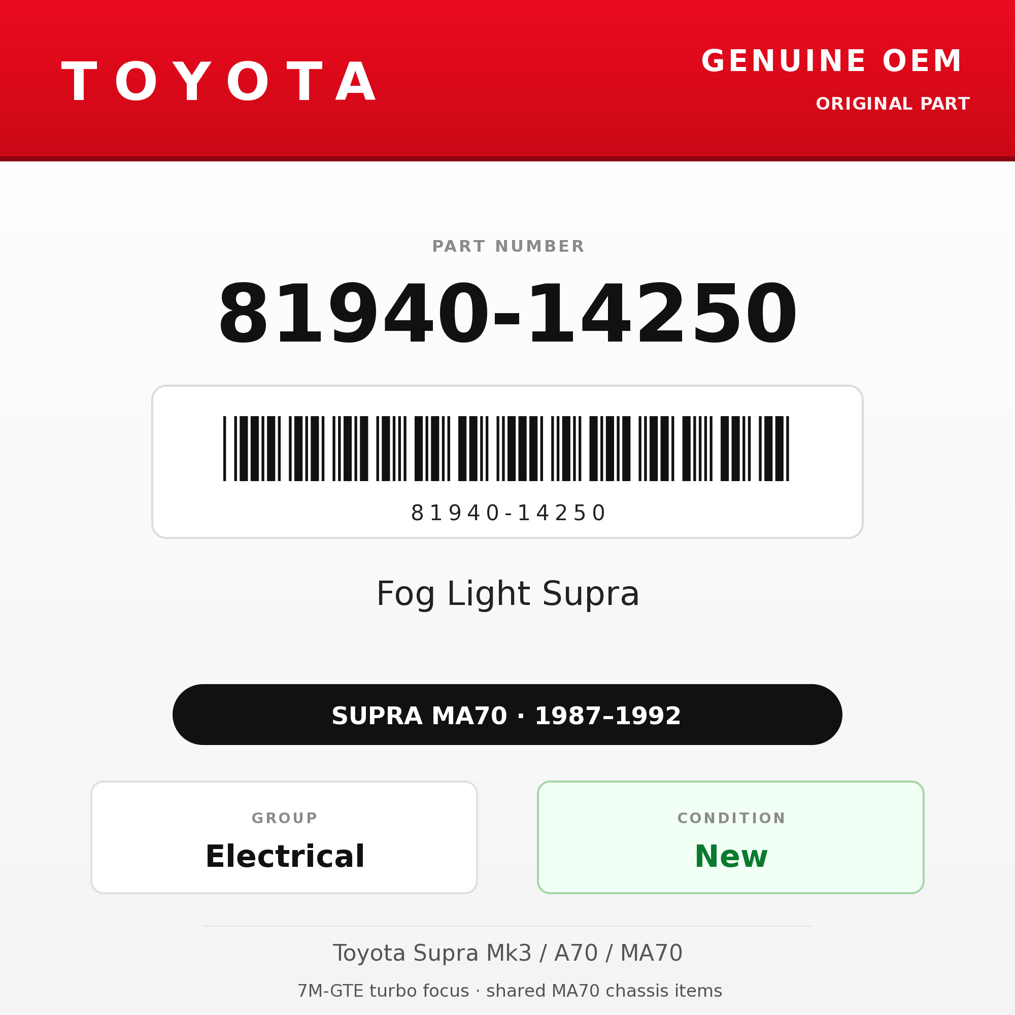 Genuine Toyota OEM 81940-14250 - Fog Light Supra (each) (87-92 Supra)