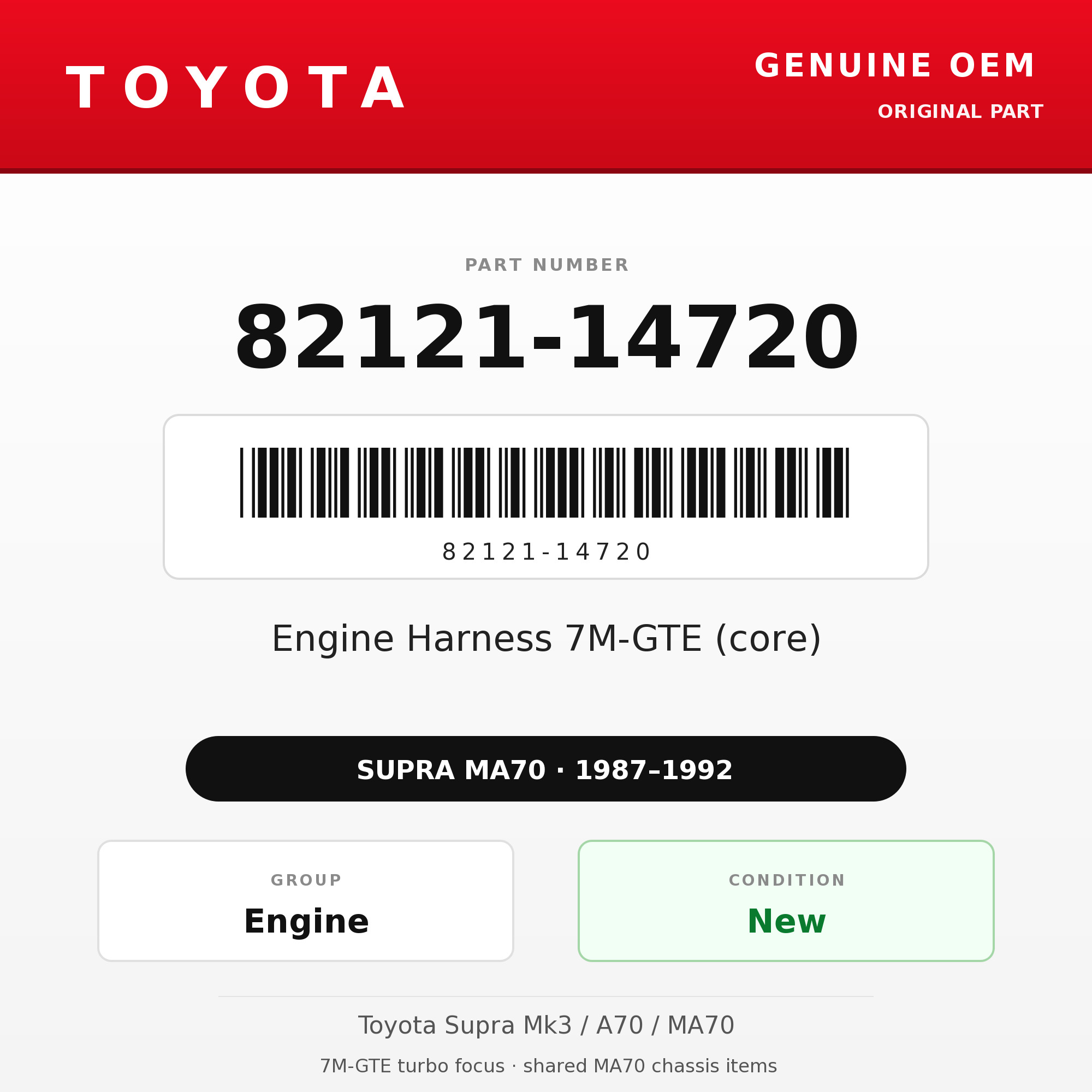 Genuine Toyota OEM 82121-14720 - Engine Harness 7M-GTE (core) (87-92 Supra)